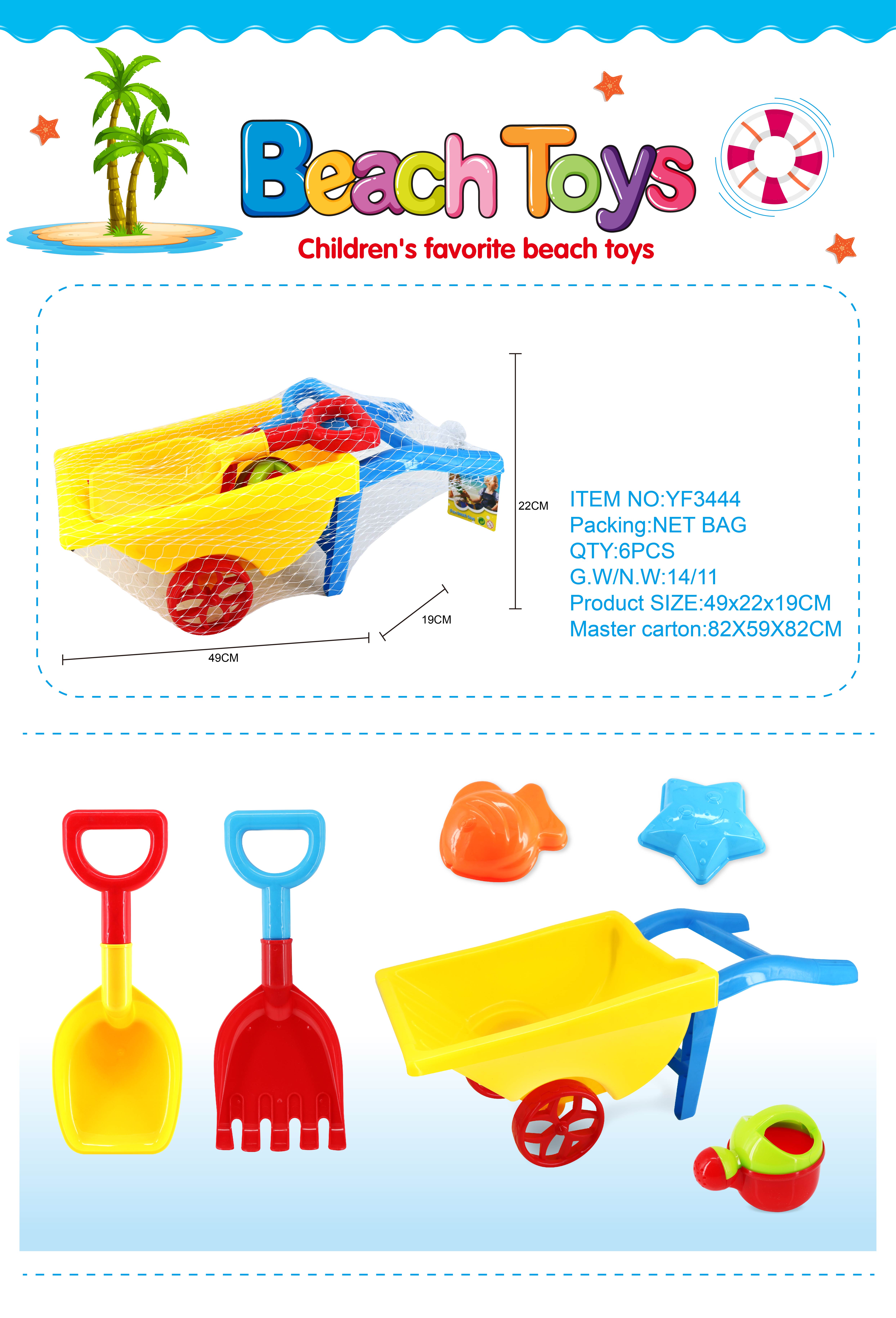 Factory direct sale 3444 Beach Toy Set, 6-piece beach trolley set