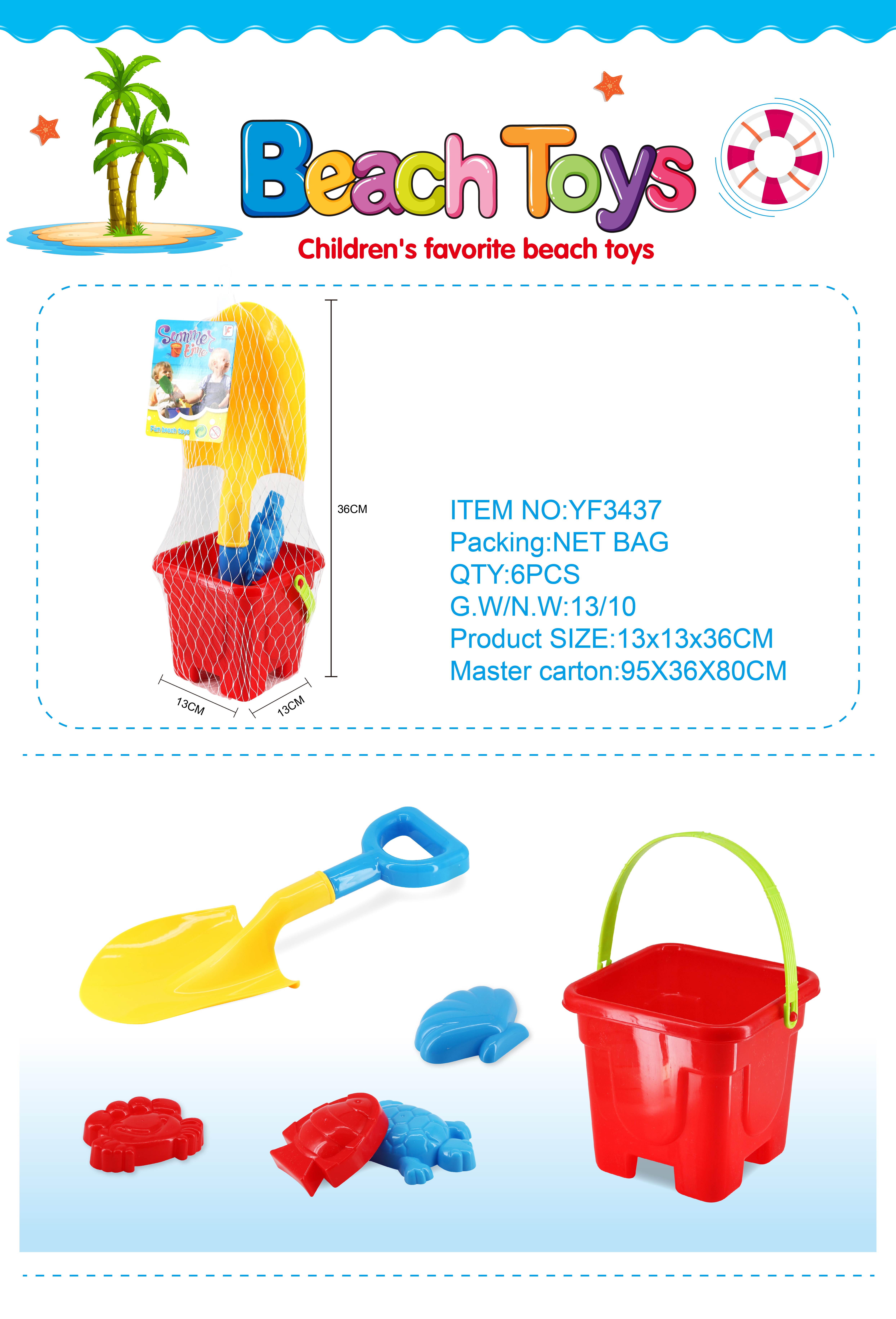 Factory direct sales of the new 3437 beach toy set full figure