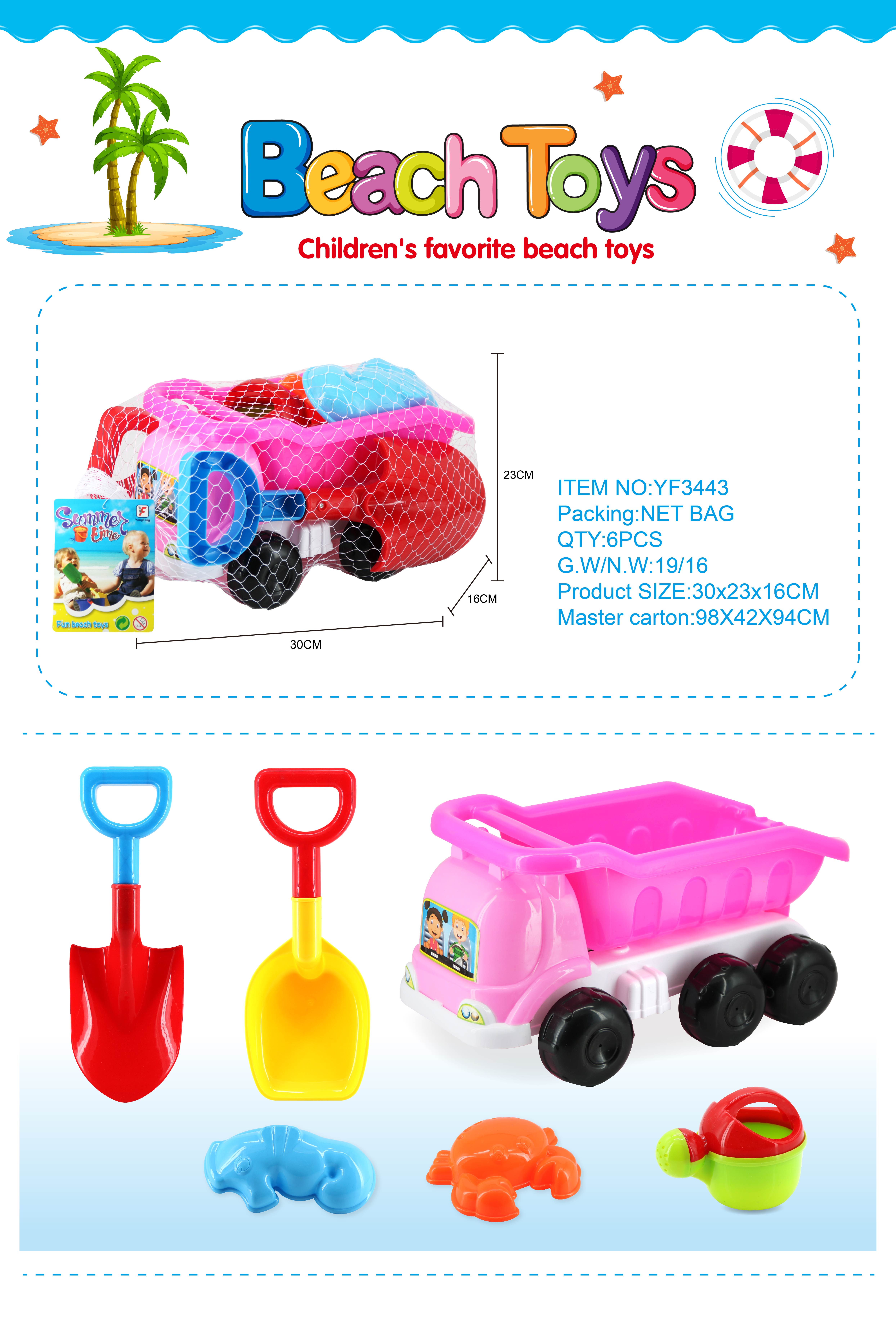 Factory direct sales of children's 3443 beach toy set, 6-piece beach buggies full figure