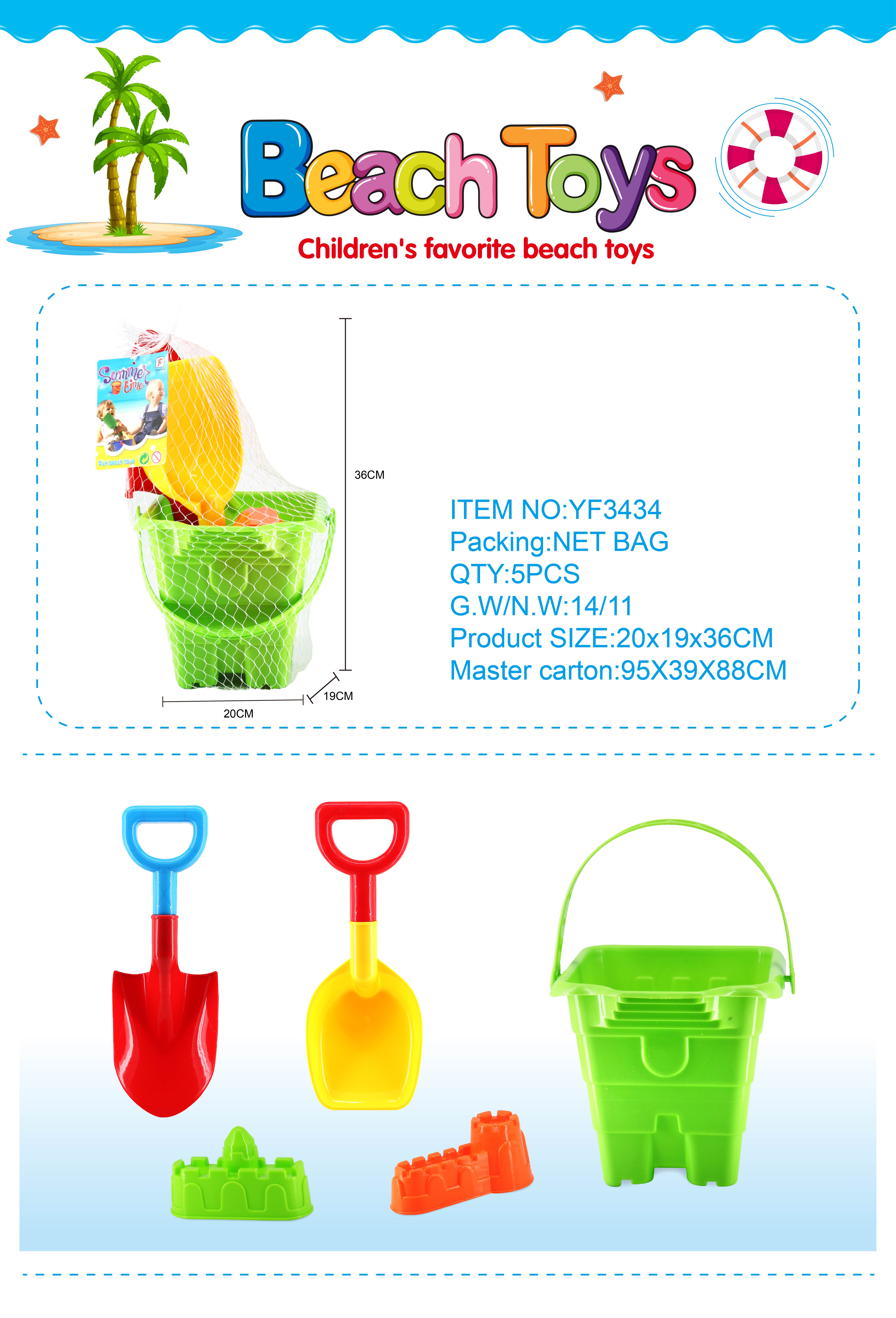 Factory direct sales of the new 3434 beach toy set