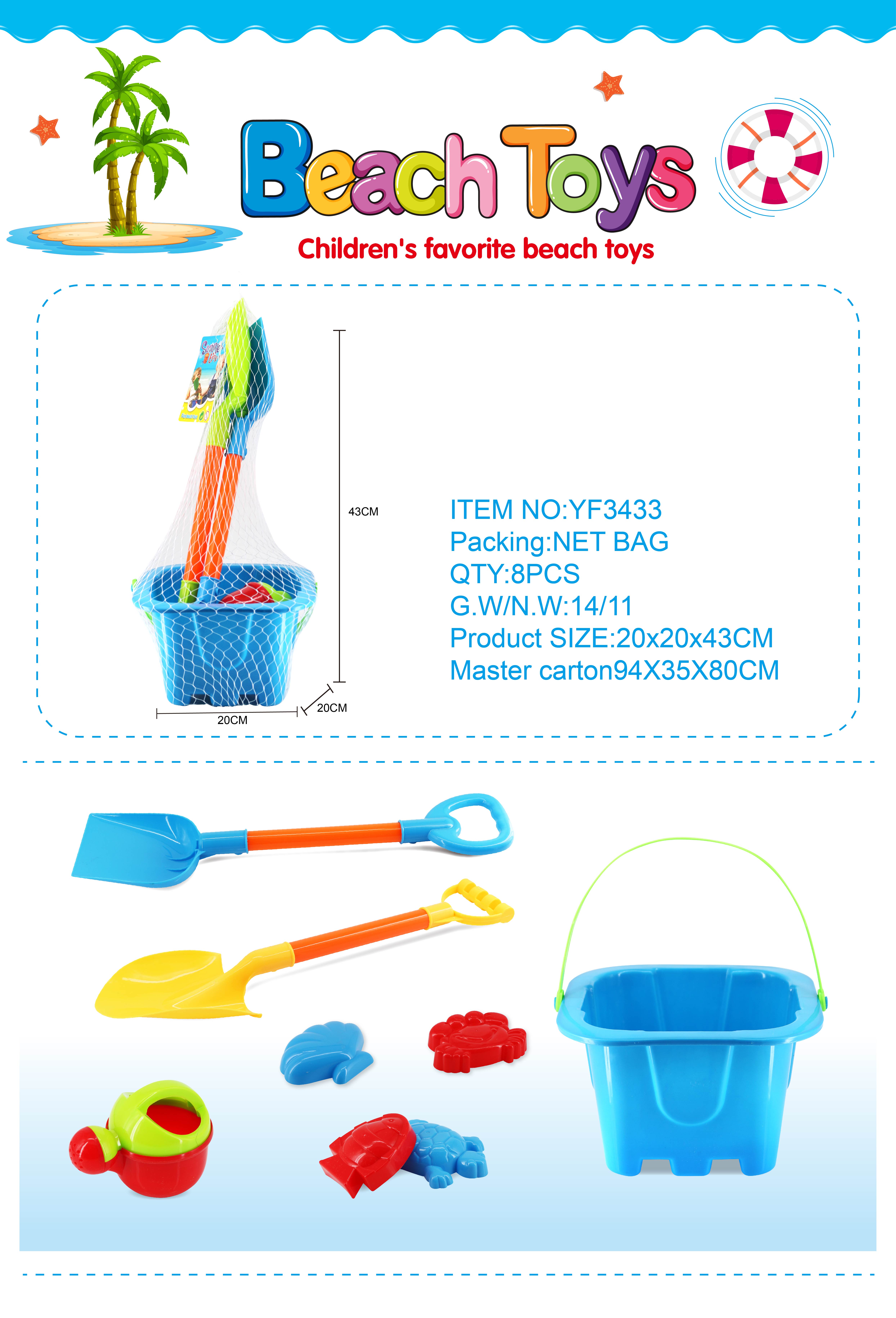 Factory direct sales of the new 3433 children's beach toy set of 7 pieces full figure