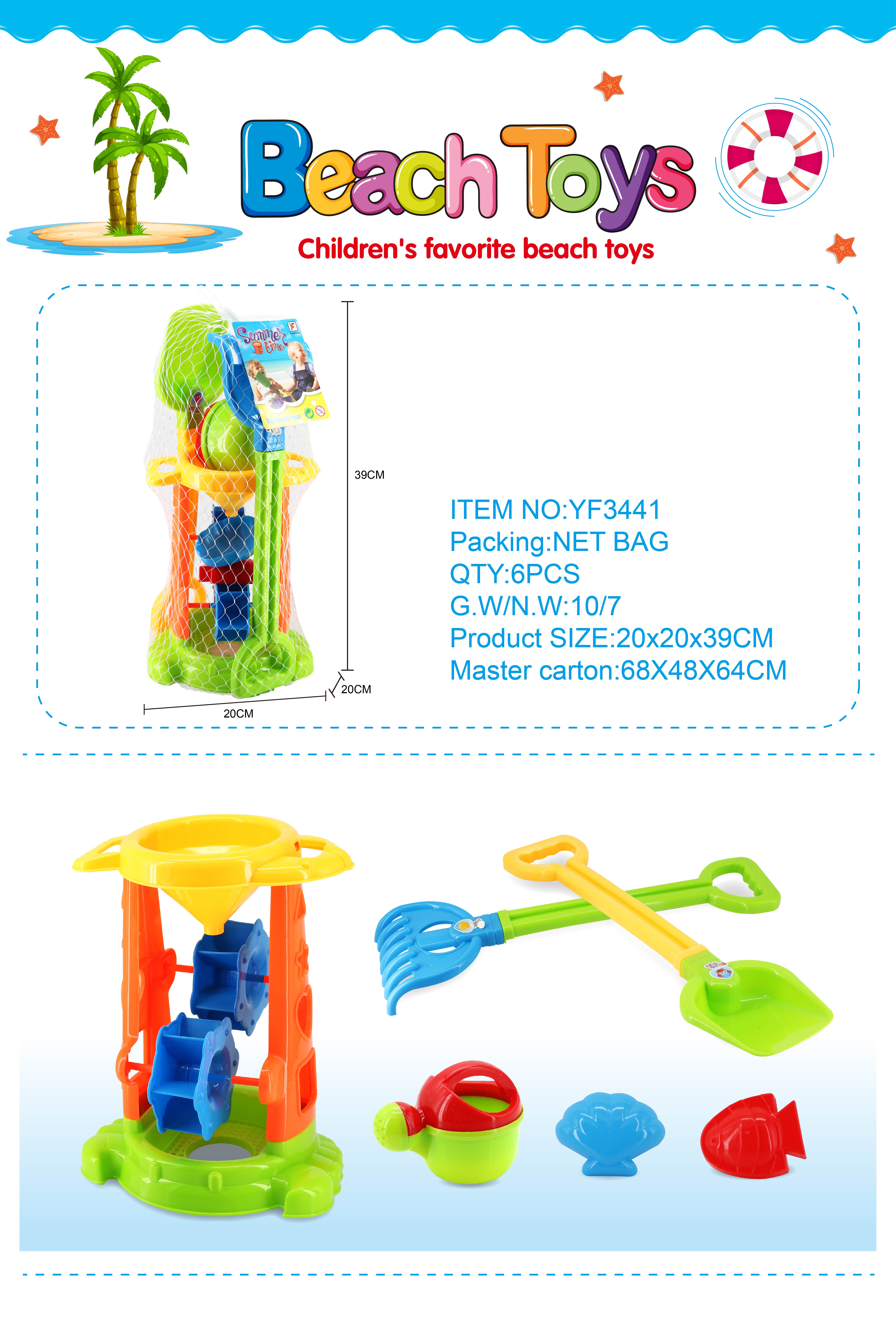 Factory direct sale 3441 Beach Toy Set Hourglass 6-piece set.