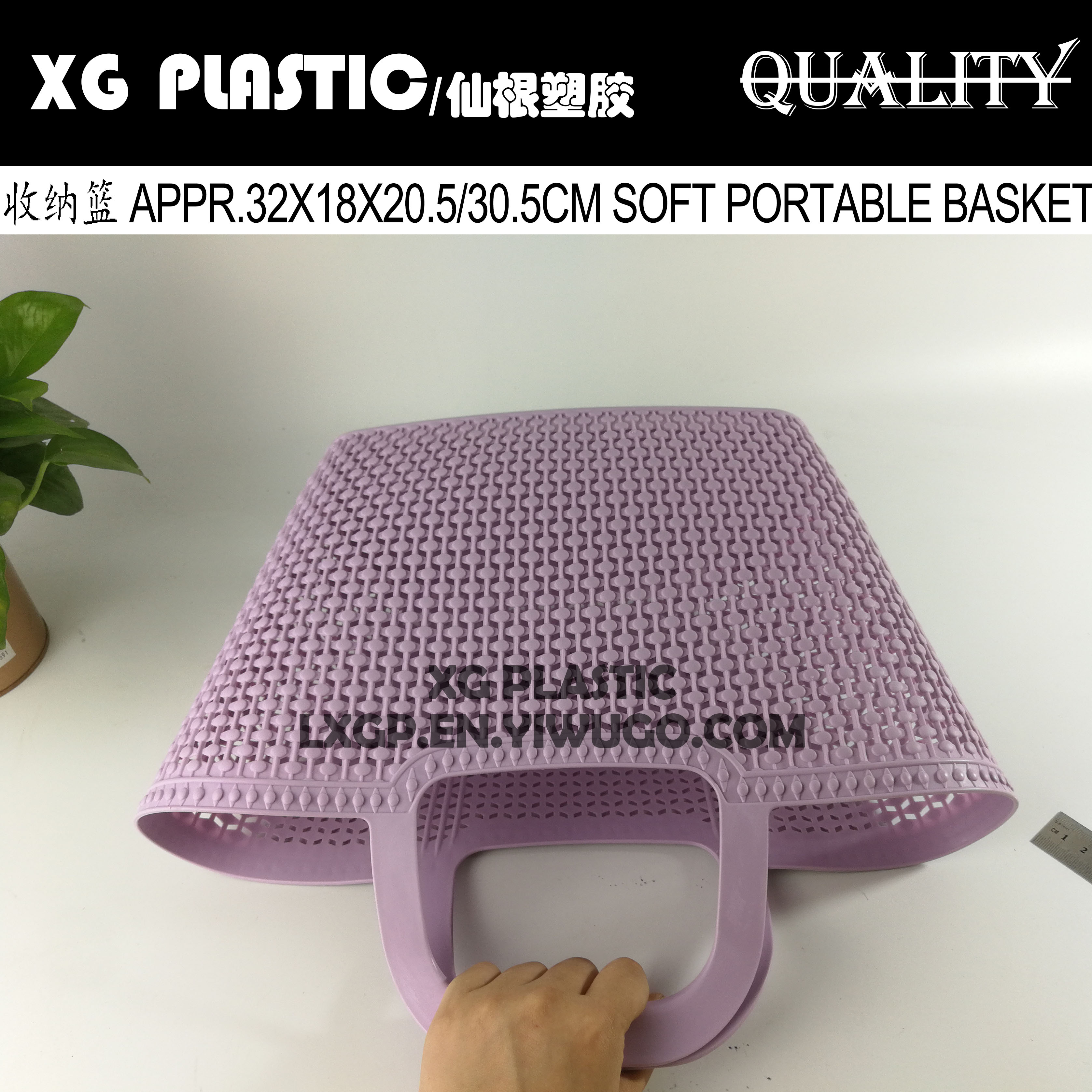 日用百货产品图
