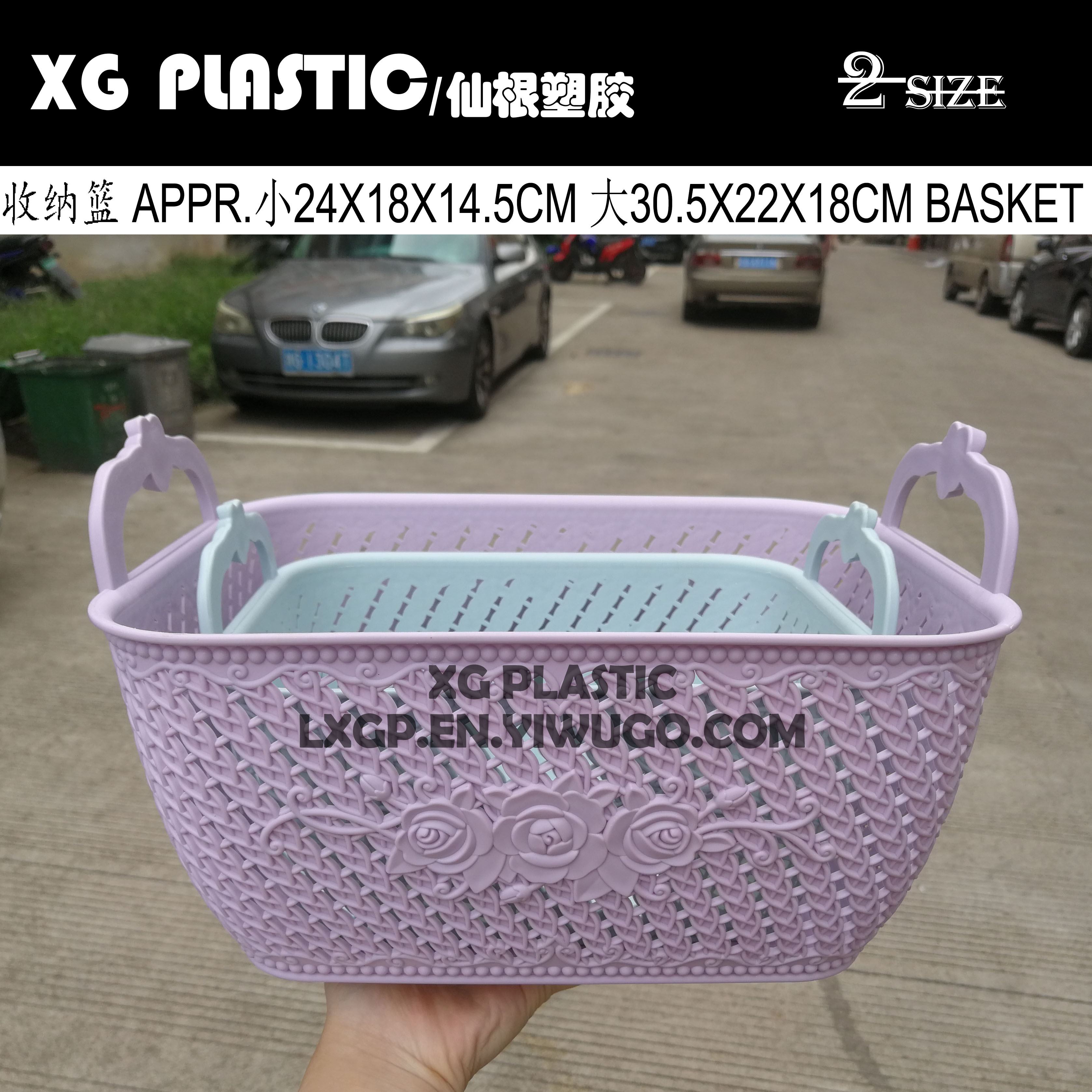 Plastic storage basket rose hollow storage basket Fashion desktop storage basket Bathroom bath products storage basket