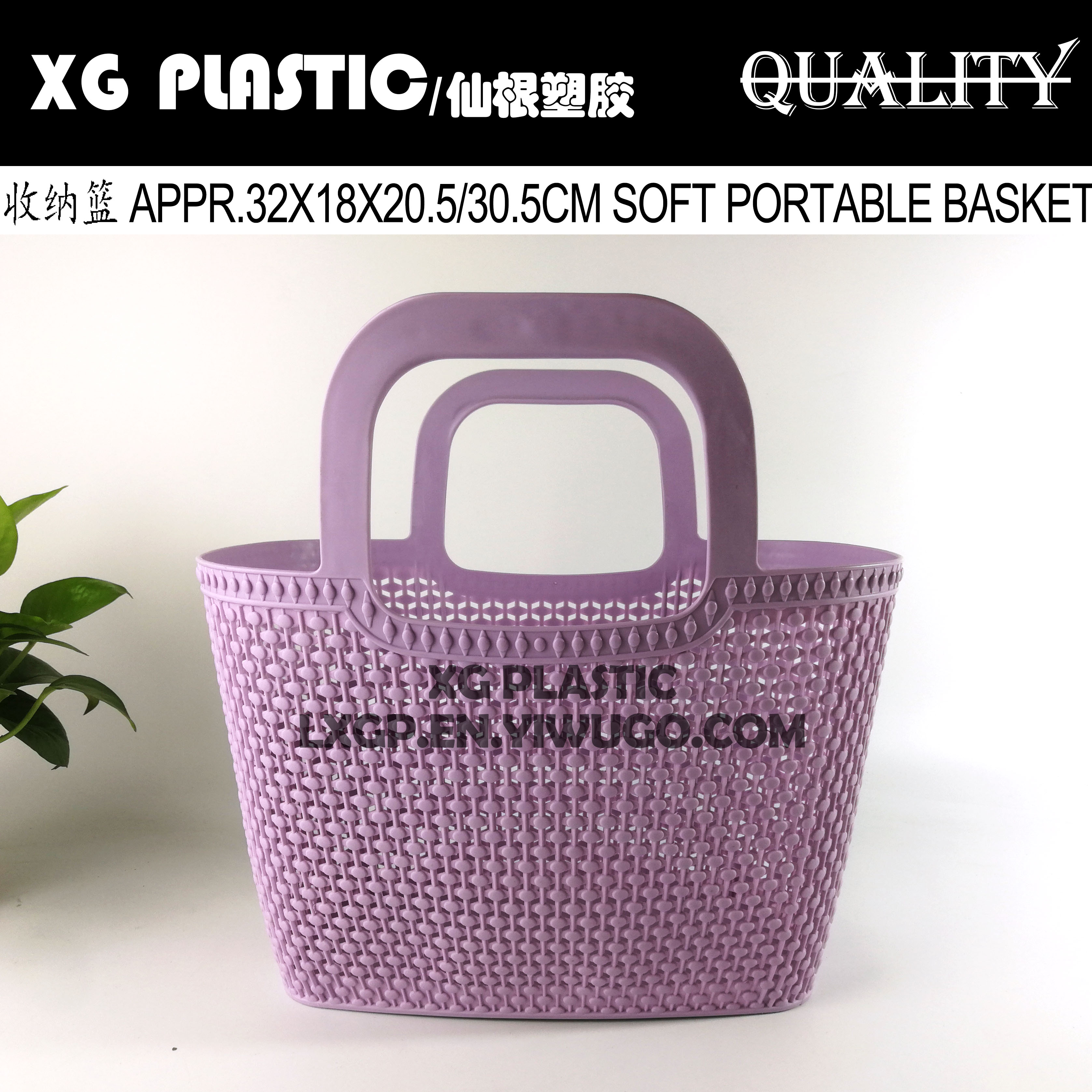 Hand basket Plastic soft basket buy basket Fashion new storage basket bathroom bath basket anti-pressure basket hand basket basket