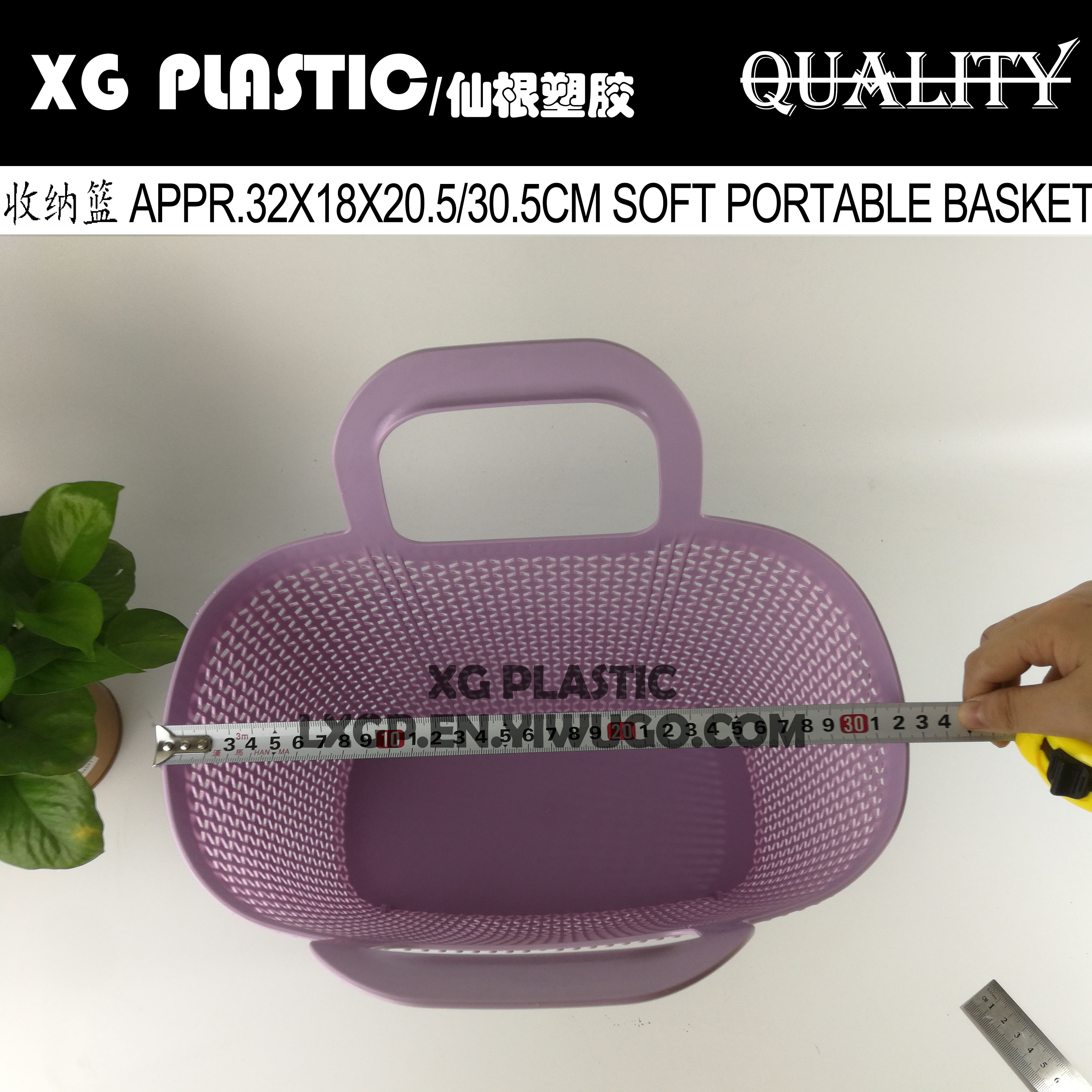 日用百货细节图