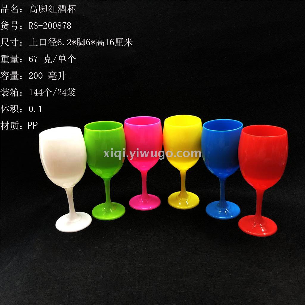 Premium plastic bar Party Wine glass Premium Champagne Wine Brandy glass RS-200878