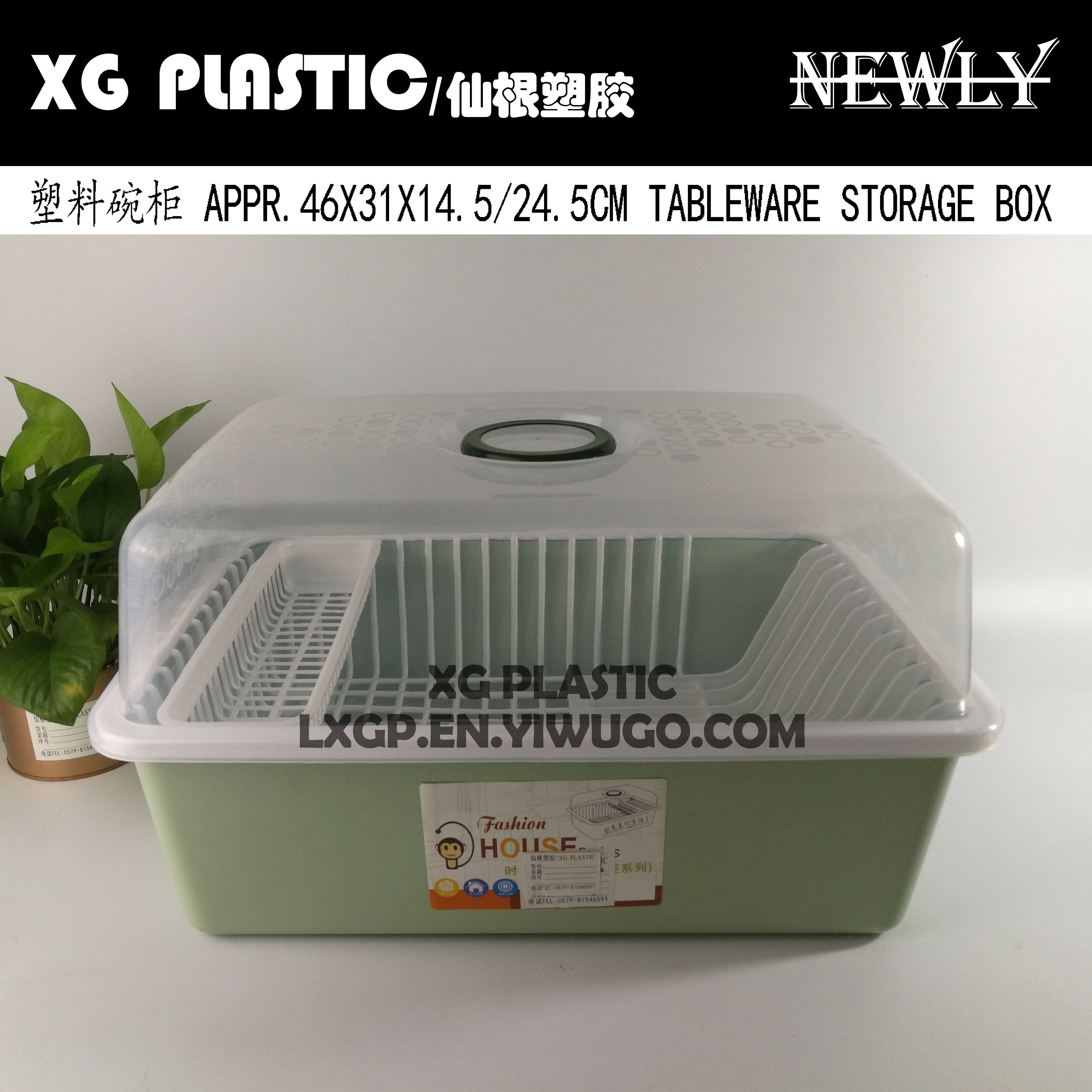 厨房沥水碗架带盖碗筷塑料收纳盒实用家用碗盆碟餐具收纳盒赠品