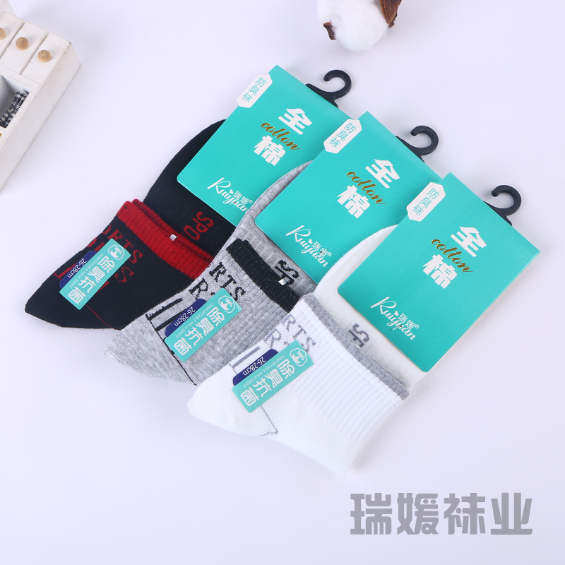 Men's thin mid-calf black cotton socks, business all-season cotton socks, men's spring and autumn style Application Scenario