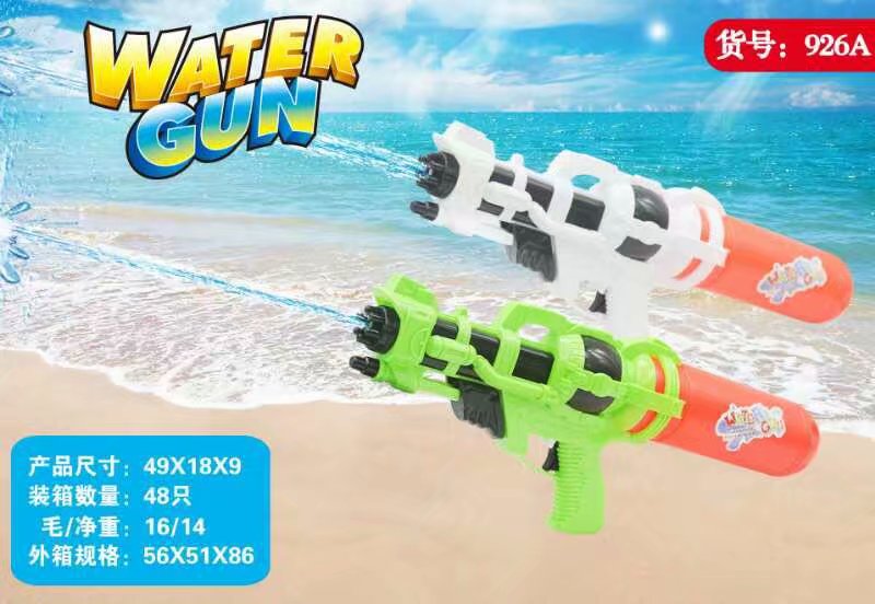 Factory direct sale 926A children's water gun toy, an essential tool for beach rafting, water play and water fights full figure