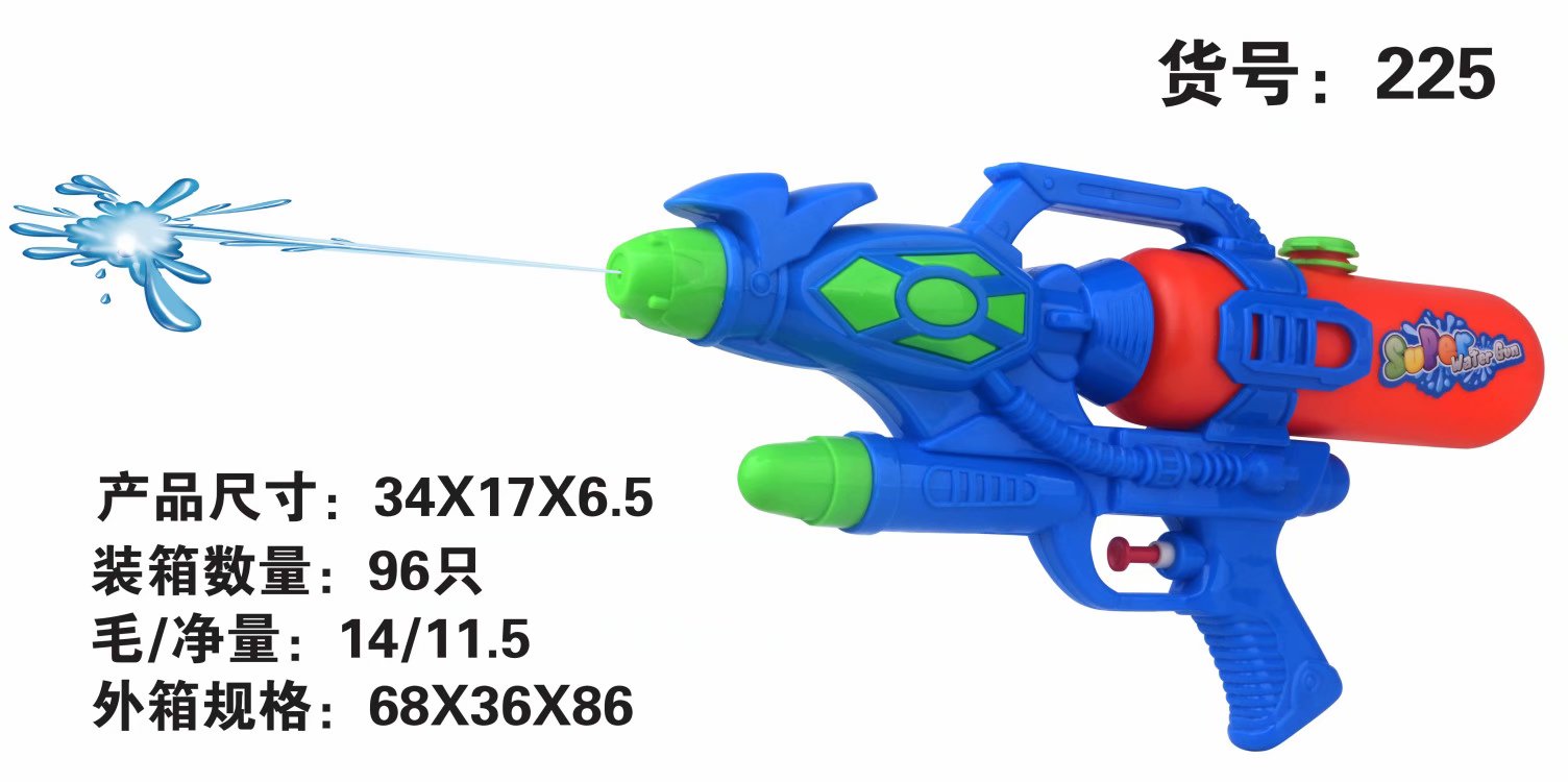 Factory direct sale 225 children's water gun toys, essential water guns for beach rafting, water play and water fights full figure