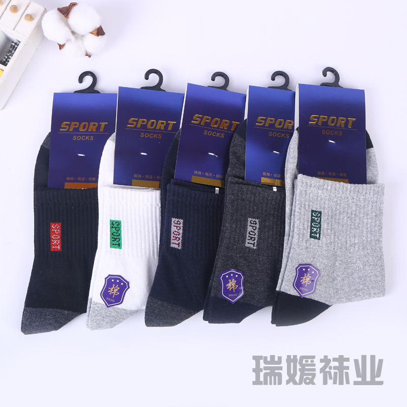 Men's cotton mid-calf socks for spring, autumn and winter sports, thickened in autumn, anti-odor, sweat-absorbing and breathable Specification image