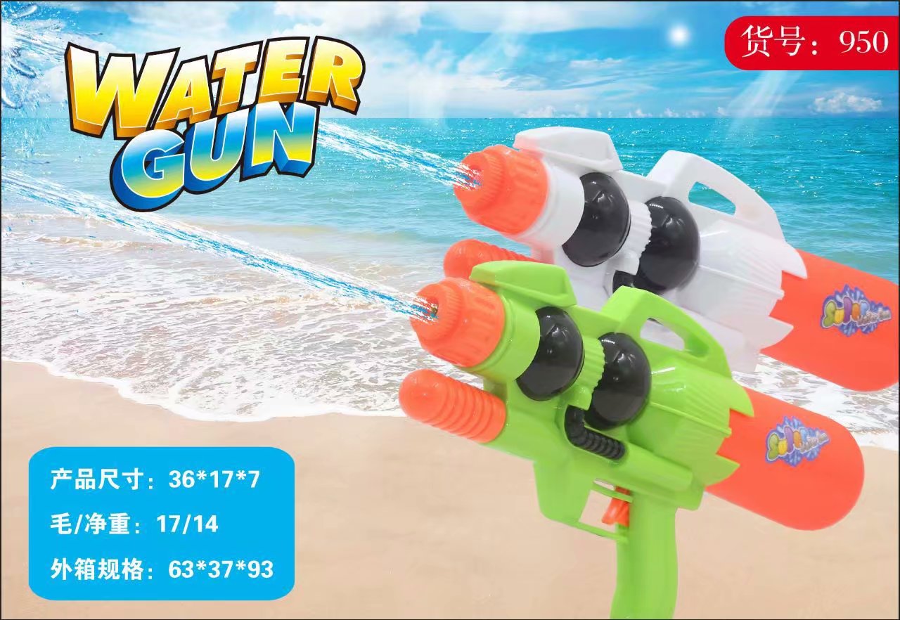 Factory direct sales 950 children's water gun toys, essential tools for beach rafting, water play and water fights full figure