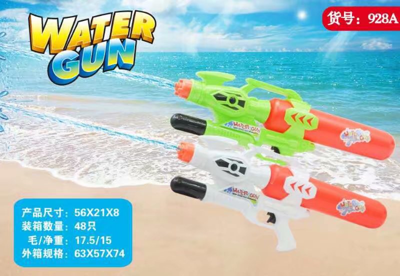 Factory direct sale 928A children's water gun toy, an essential tool for beach rafting, water play and water fights full figure
