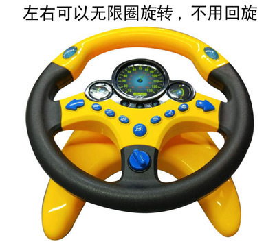 其他益智玩具实物图