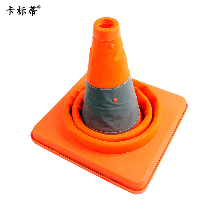 伸缩路锥 折叠锥筒安全反光三角锥 反光应急路锥 LED车辆警示路障