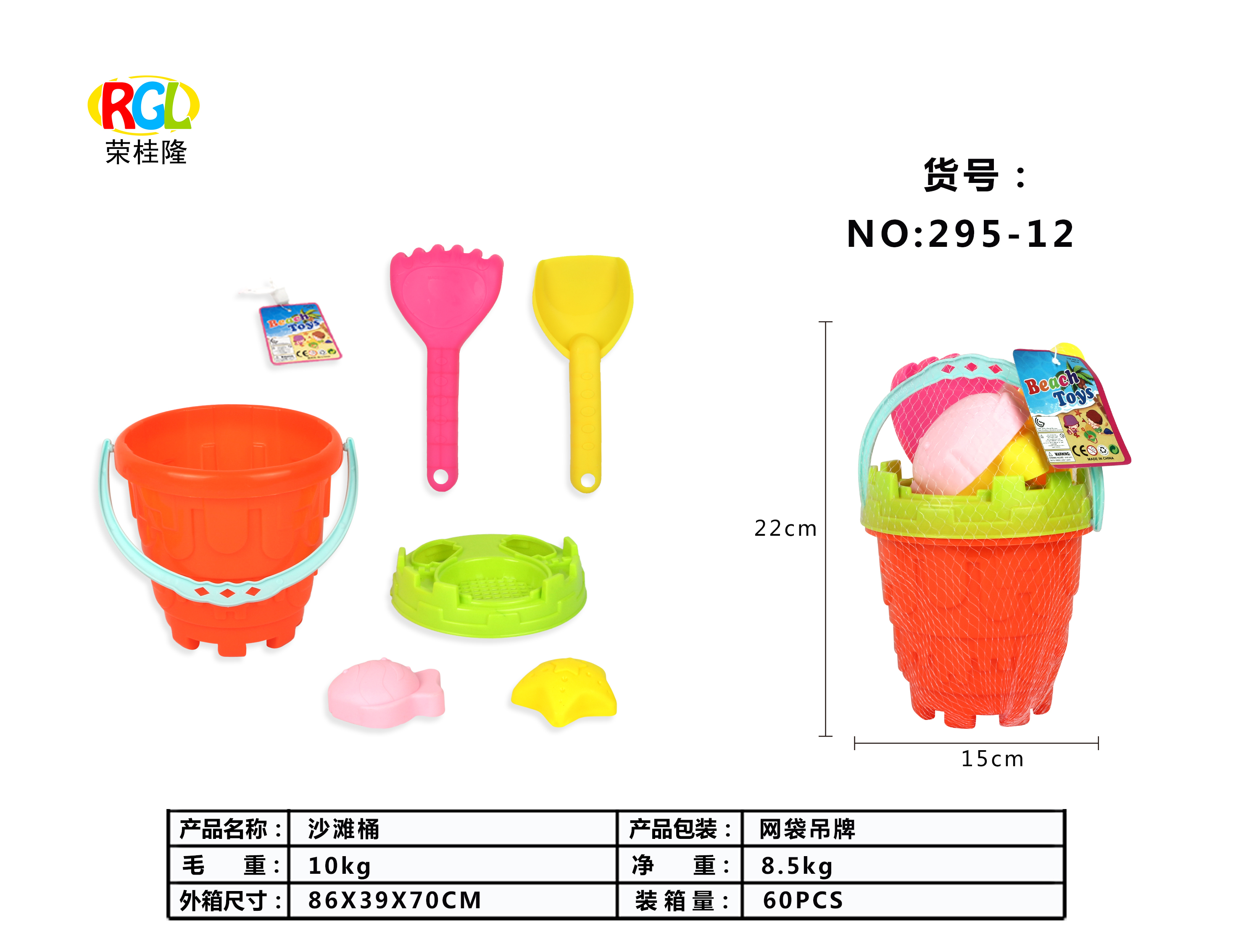 Factory direct sale: 295-12 Beach toy set, 6-piece beach set full figure
