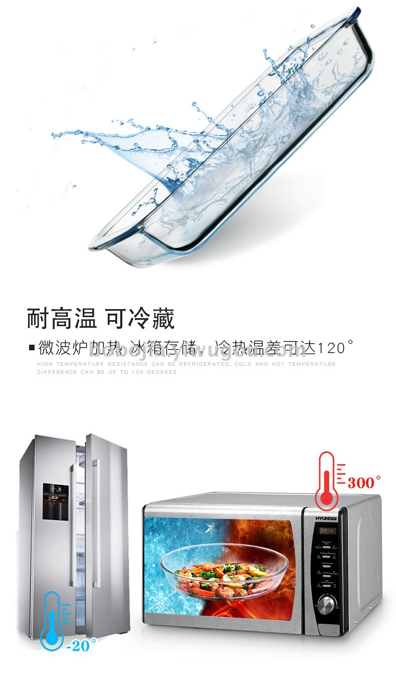 Glass Baking Tray Oval Fish Tray Heat-Resistant Microwave Oven Oblong Heat-Resistant Cold Can Enter The Microwave Oven Item Picture