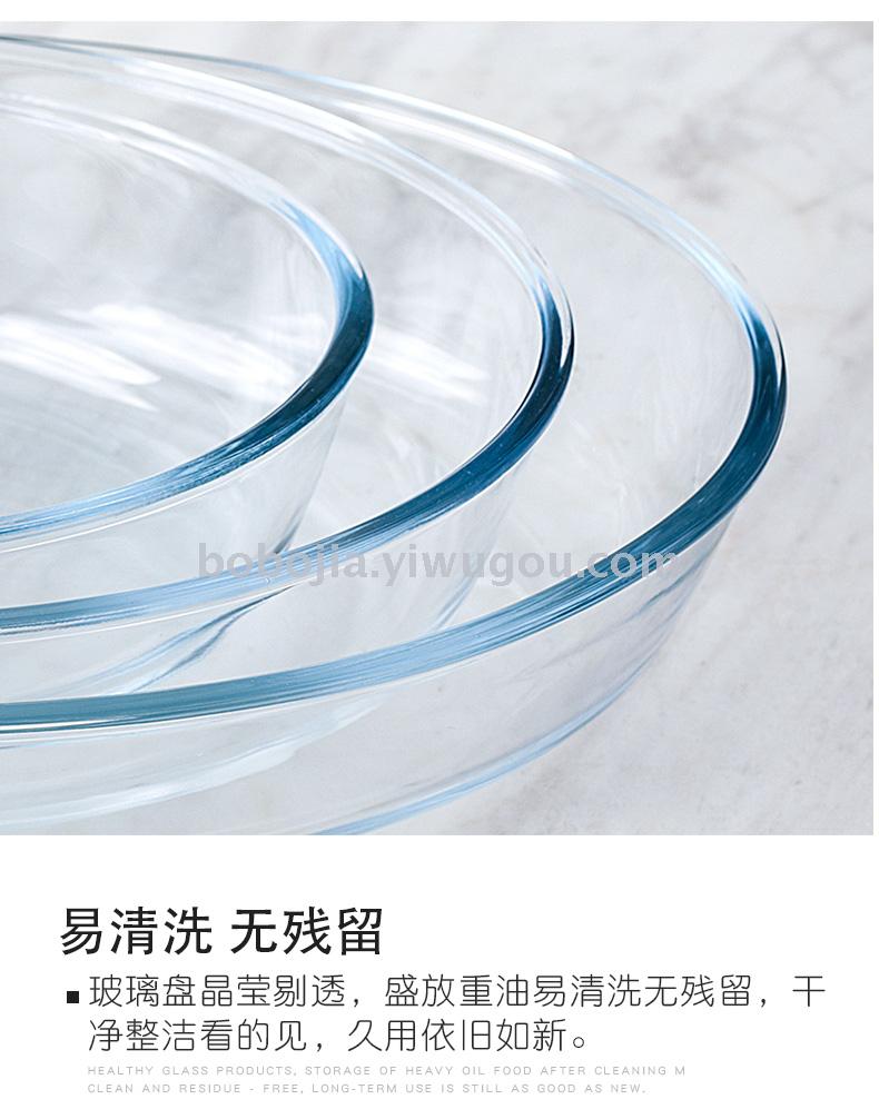Glass Baking Tray Oval Fish Tray Heat-Resistant Microwave Oven Oblong Heat-Resistant Cold Can Enter The Microwave Oven