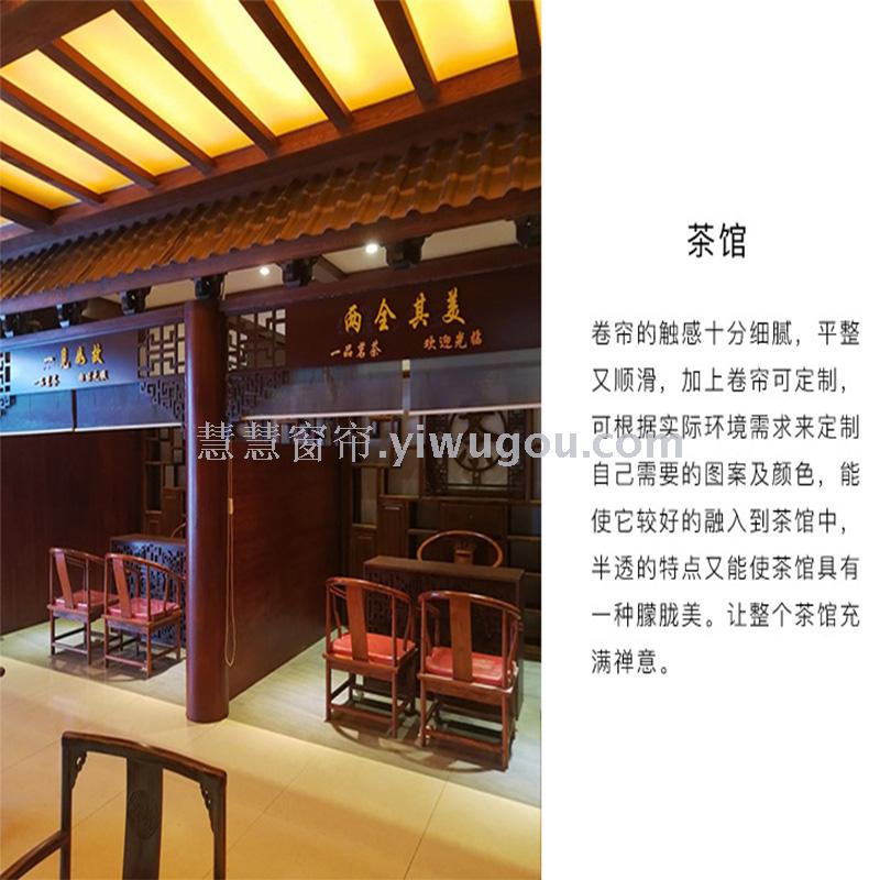 New Chinese-style Zen-style landscape semi-transparent roller blinds, hanging fabric soft screens, door curtains, partitions, shading and sunshade curtains Specification image