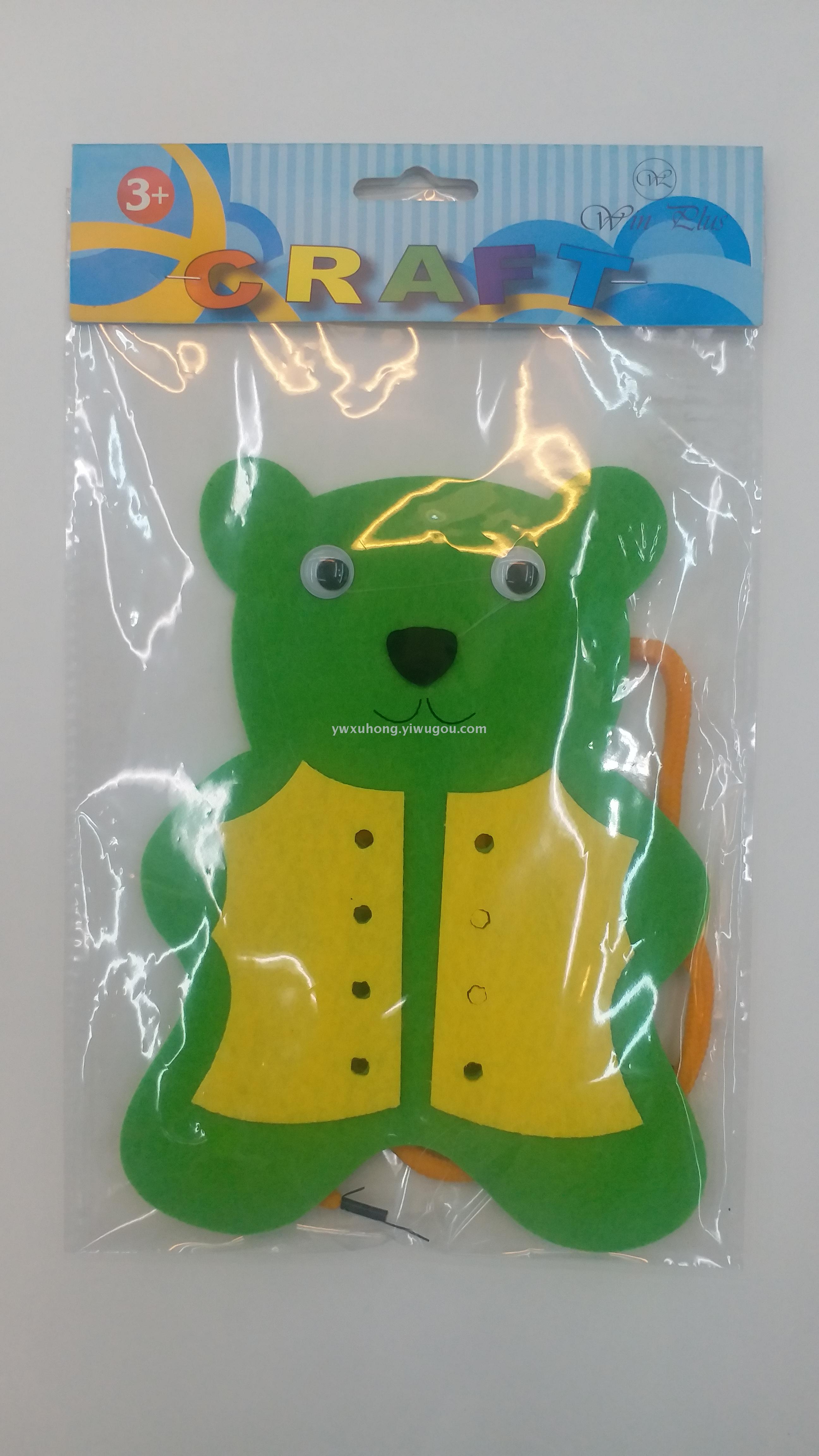 无纺布毛毡布 工艺品儿童房墙贴墙纸幼儿园装饰幼教标语教室班牌