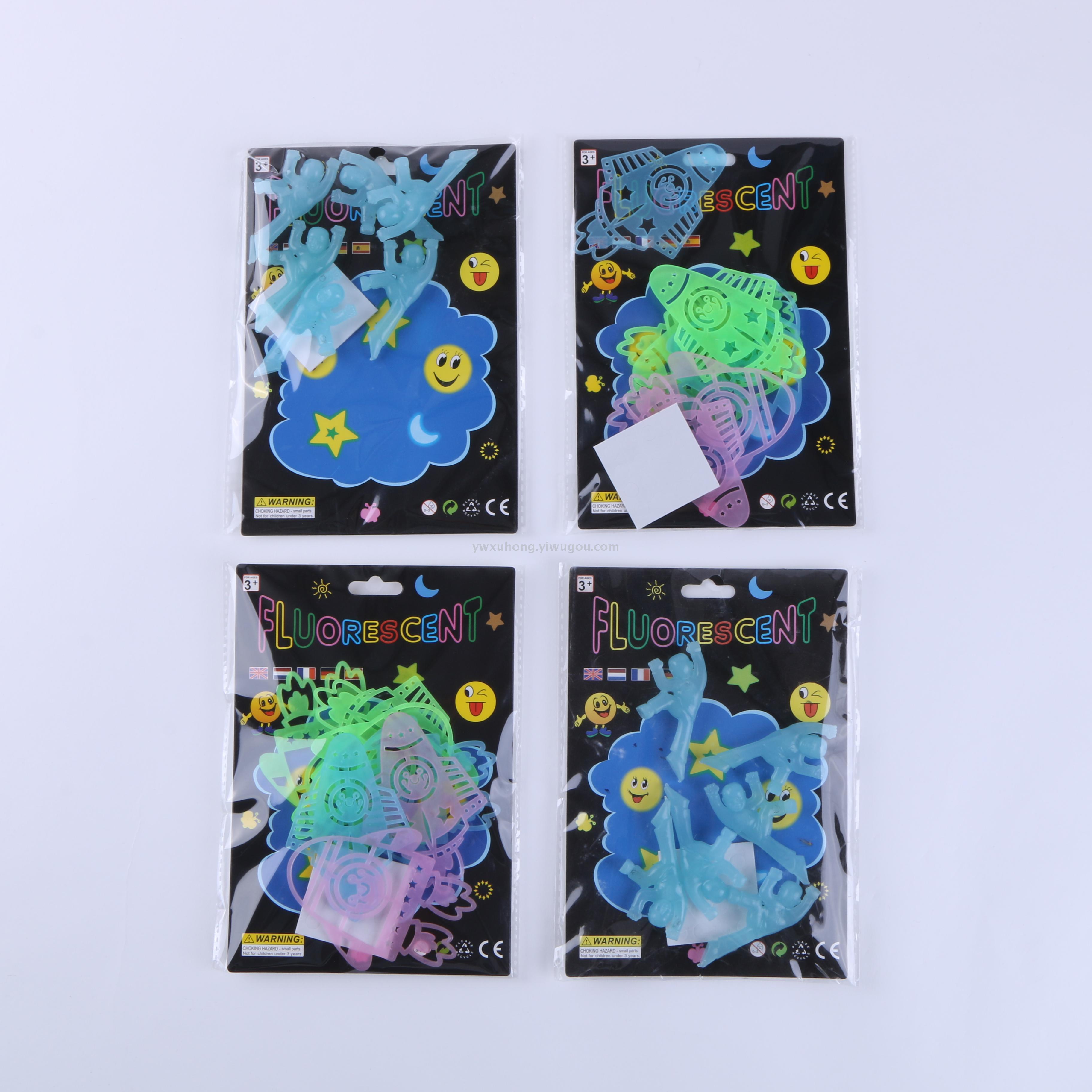 Children star moon cartoon animal smiling face luminous plastic sheet paper card packaging