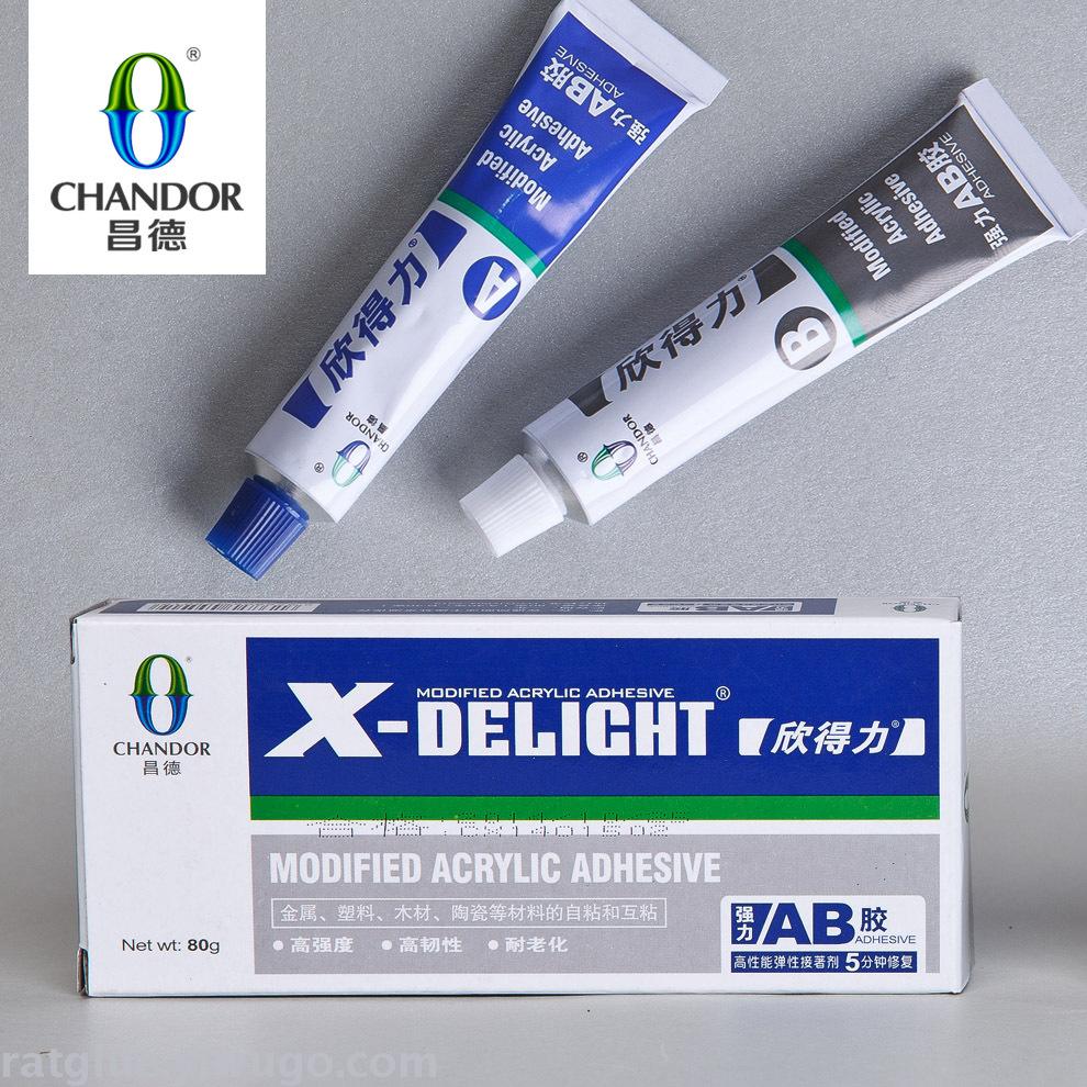 五金工具/配件细节图