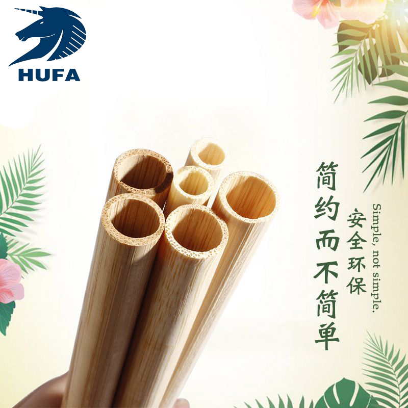 吸管实物图
