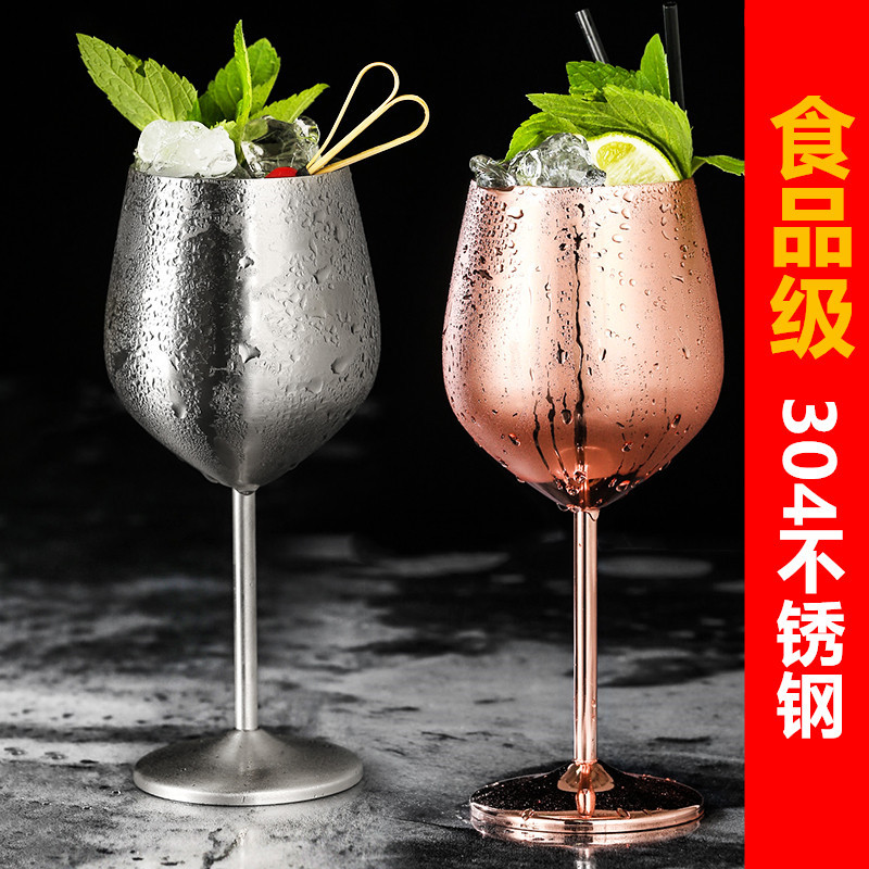 304 stainless steel wine glass, all-steel champagne glass, metal highball glass, rose gold wine glass, cocktail glass, Martini details Picture