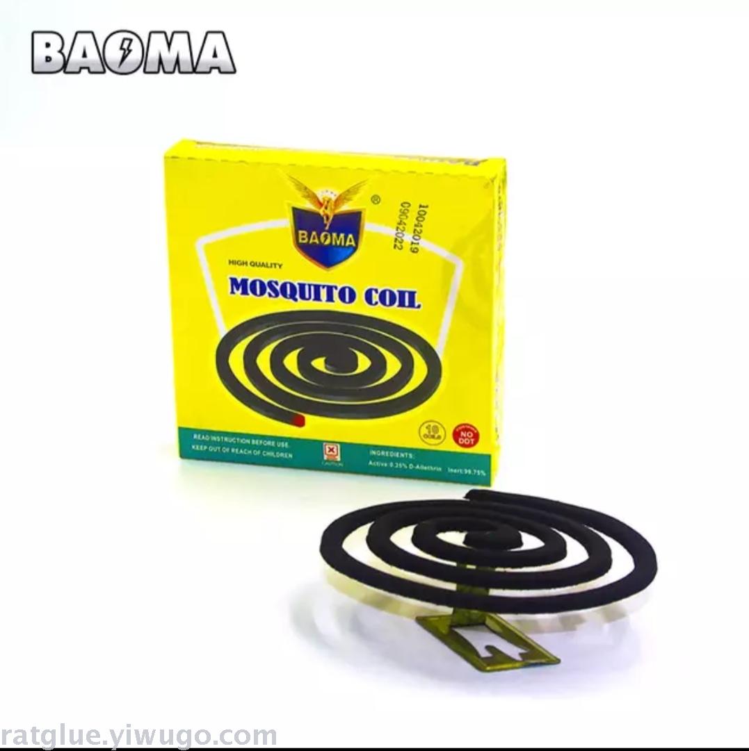 310 热卖蚊香盘 BAOMA牌蚊香盘 灭蚊香 灭蚊 家用除蚊