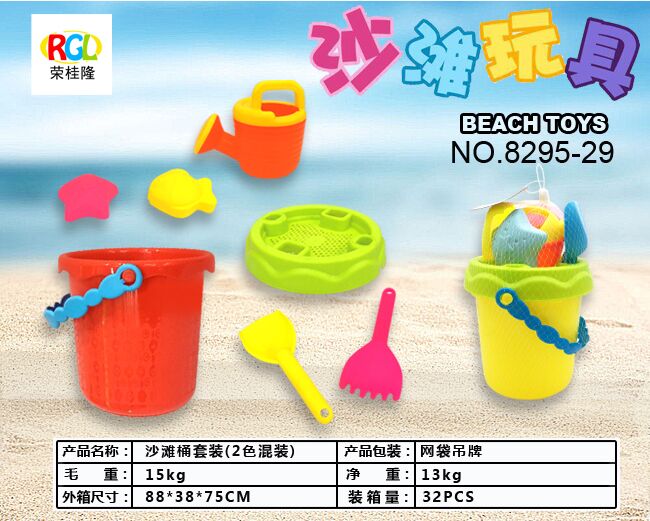 Factory direct sale 8295-29 Beach Toy Set, 7-piece beach set