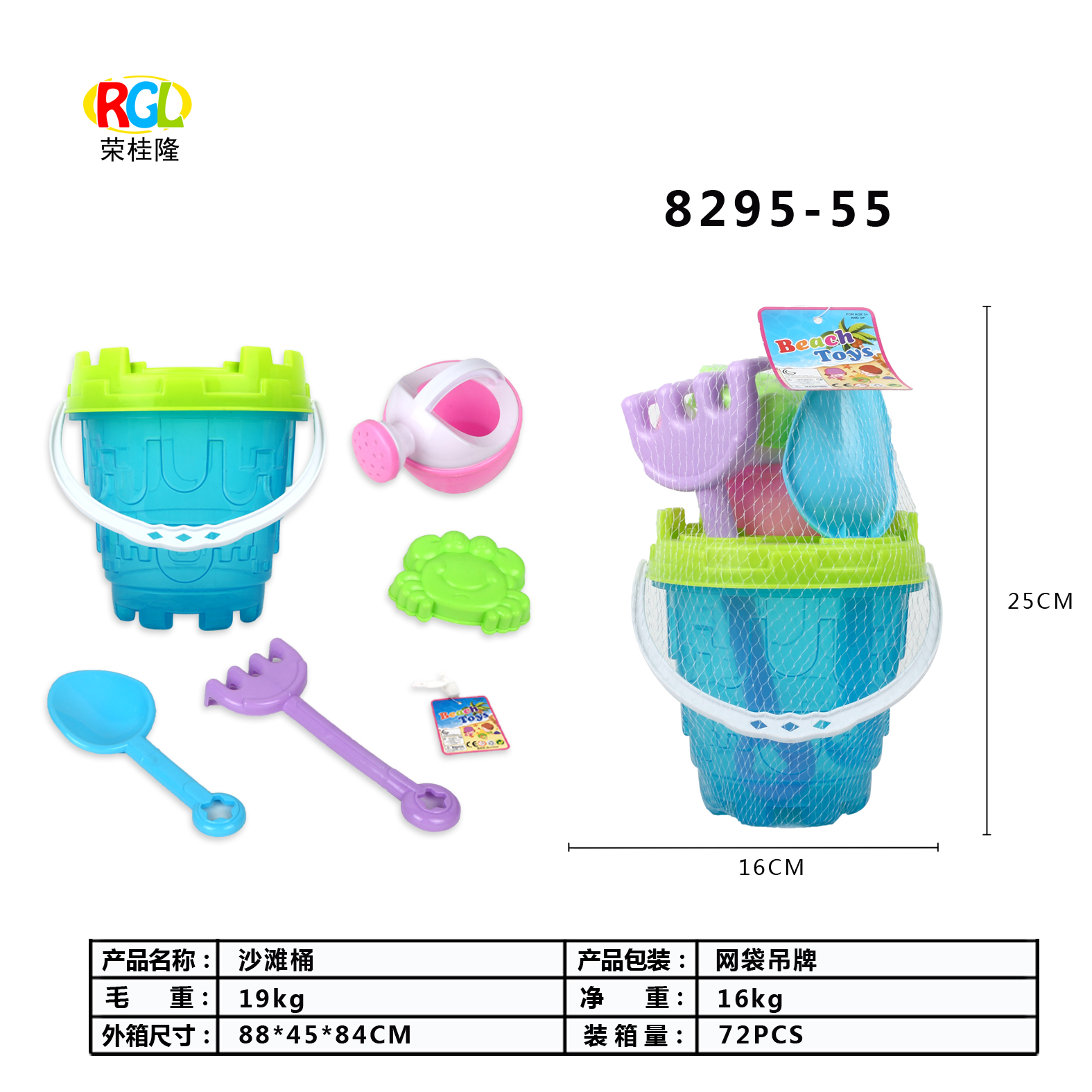 Taobao's hot-selling 8295-55 beach toy set, a 5-piece beach set full figure