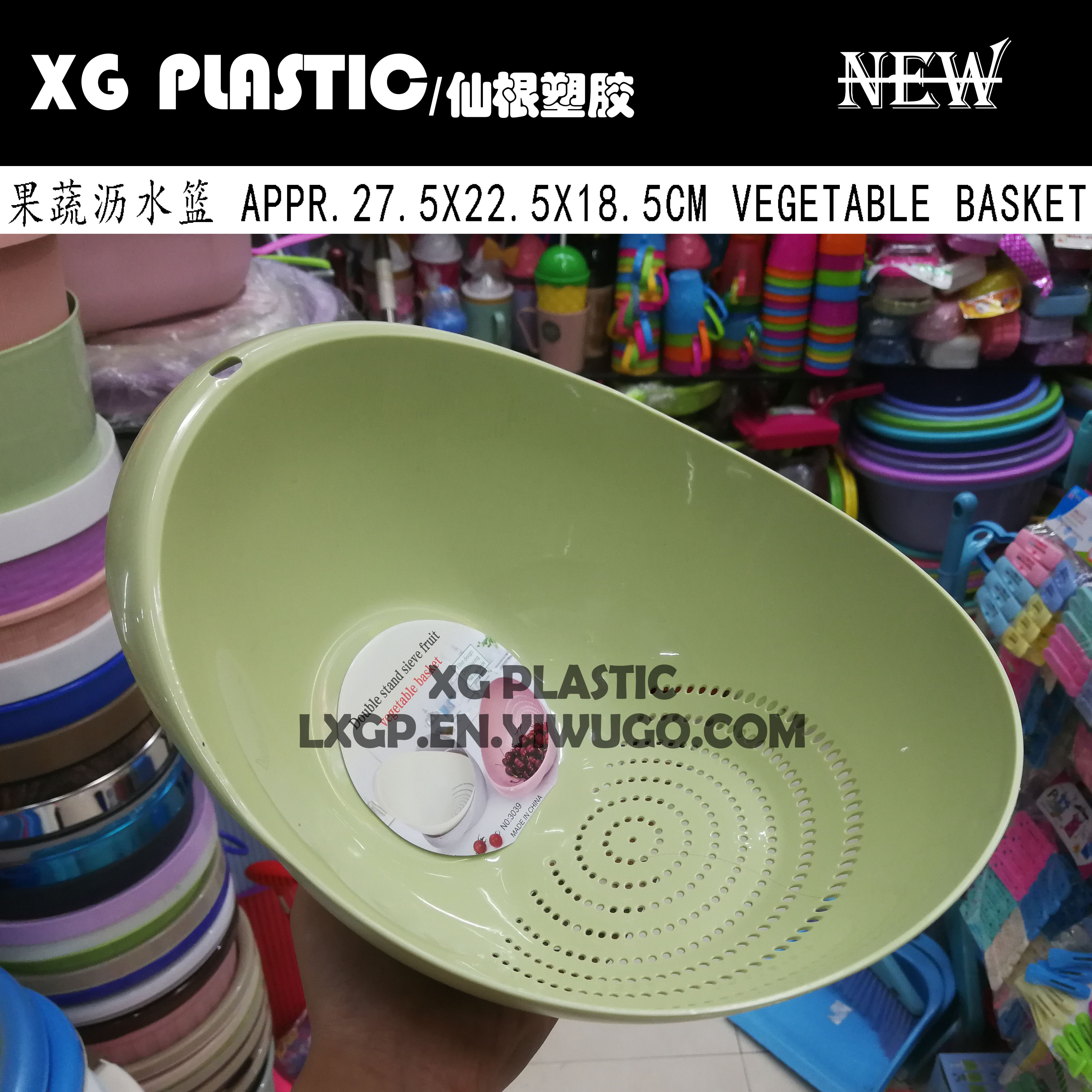 沥水篮新款塑料果蔬滴水篮优质洗菜篮时尚客厅果蔬干果置物篮果篮