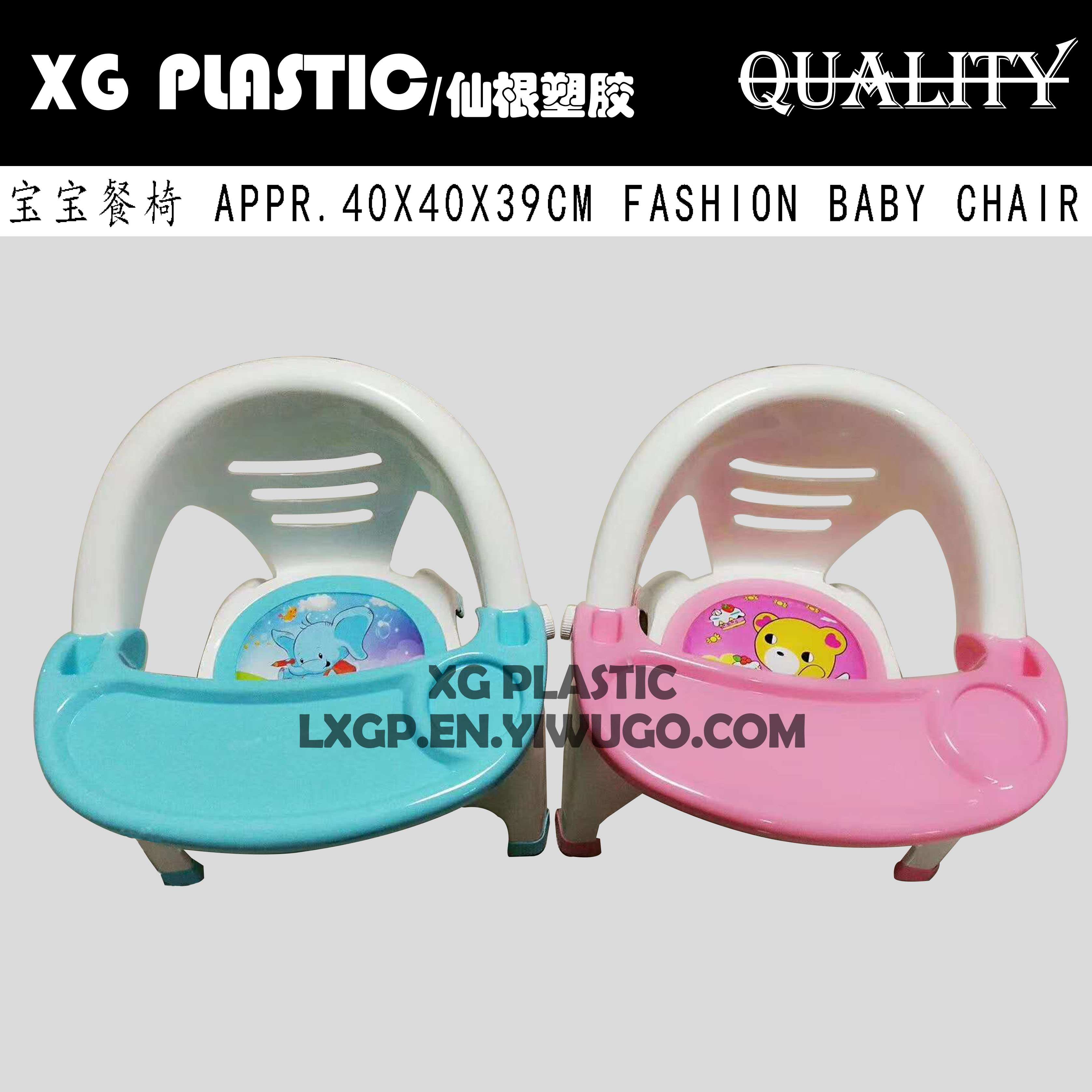 日用百货白底实物图