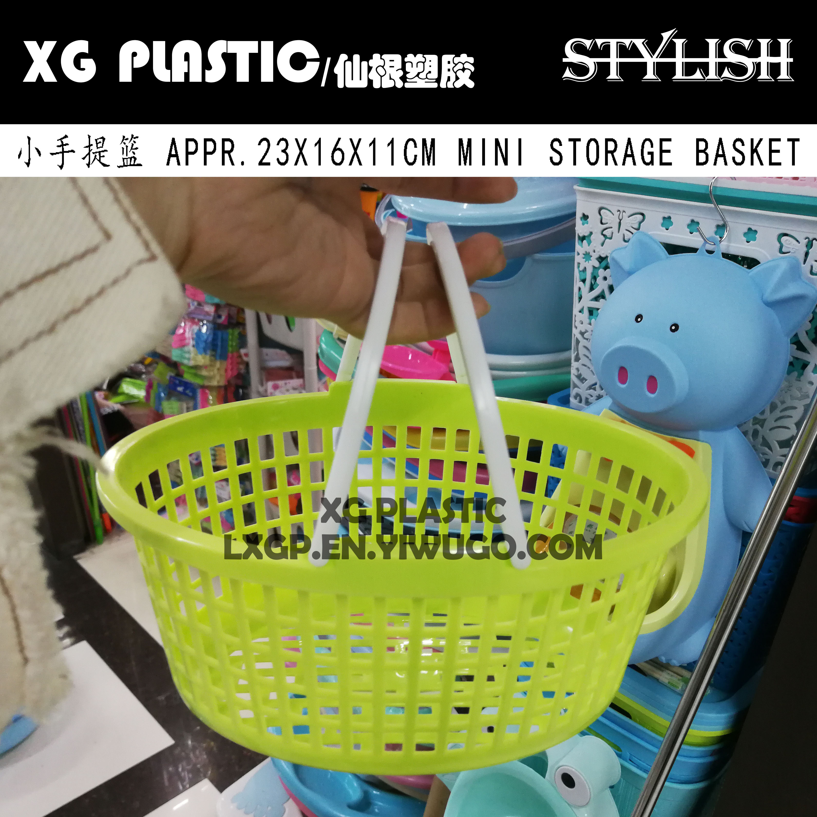 Basket hand basket Plastic basket Fruit and vegetable basket picking basket Cherry basket strawberry basket Hollow oval storage basket storage basket
