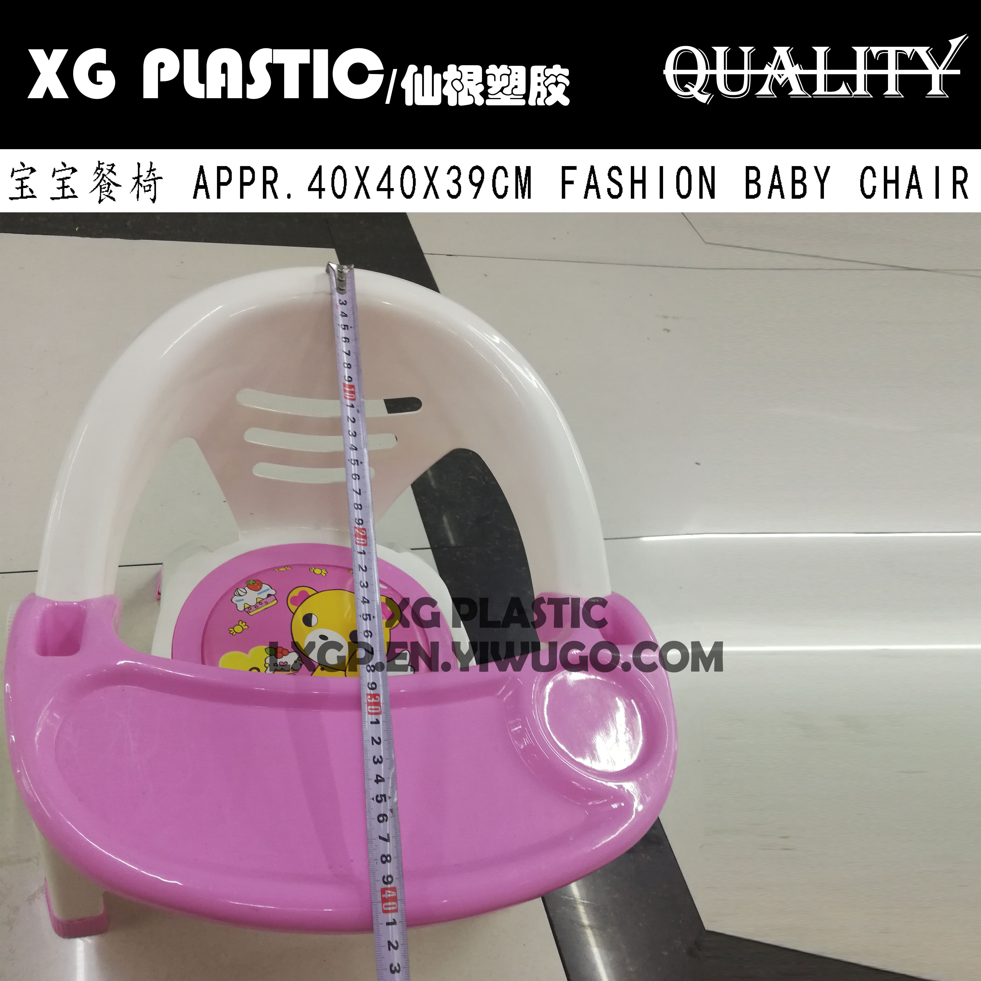 日用百货产品图