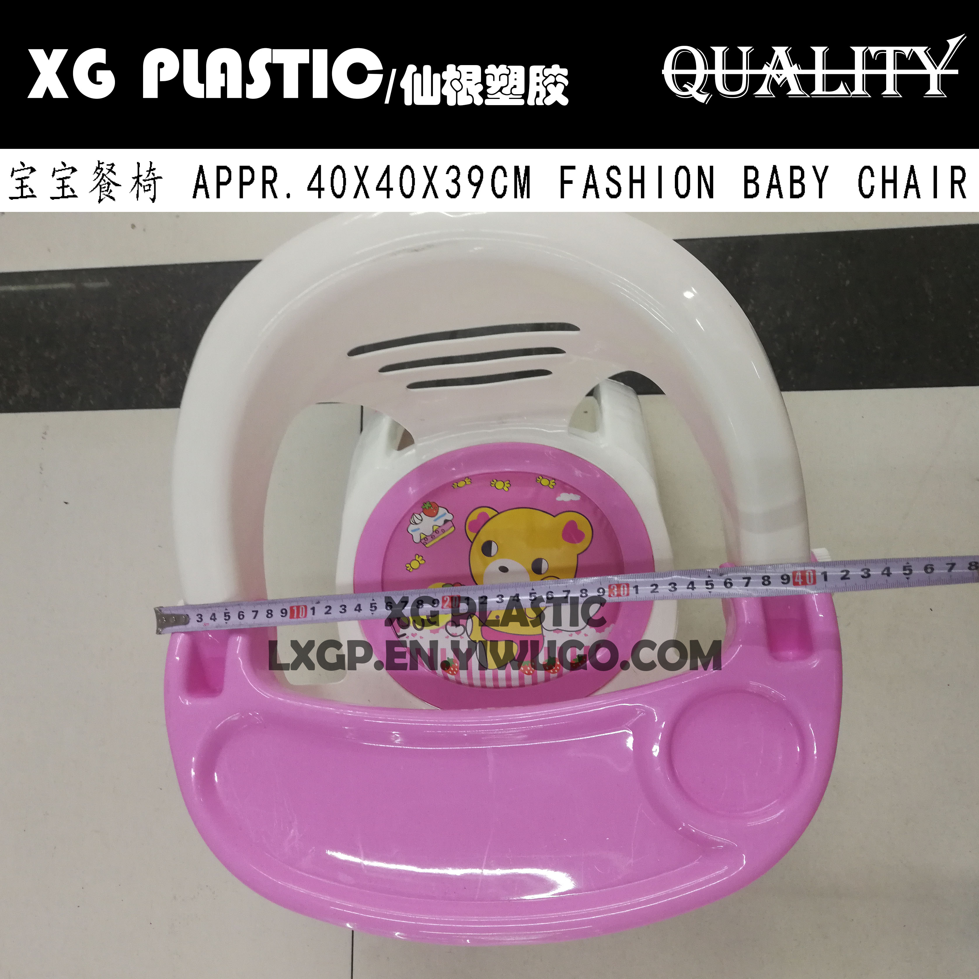 日用百货细节图