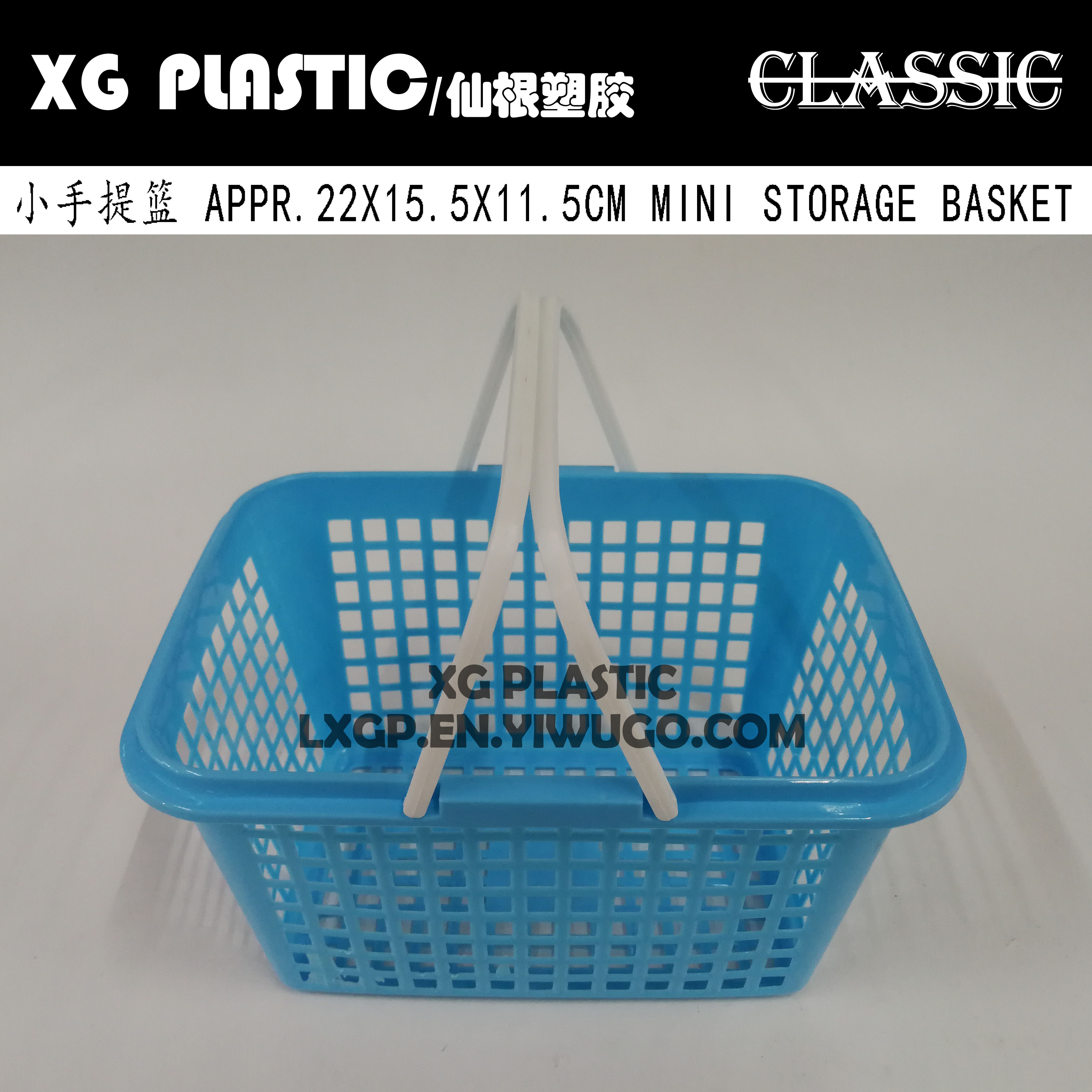 Basket hand basket Plastic basket Fruit and vegetable basket Picking basket Cherry basket strawberry basket Retro router empty basket storage basket