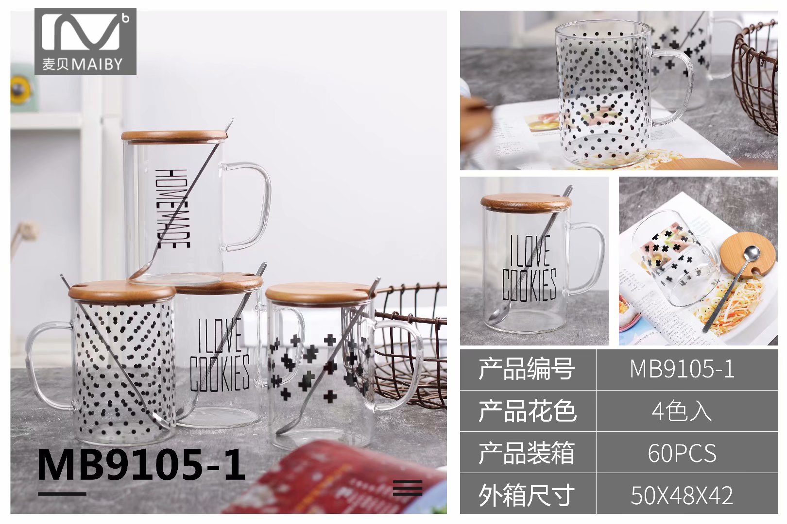 Gopeng high temperature glasses can be customized logo thumbnail
