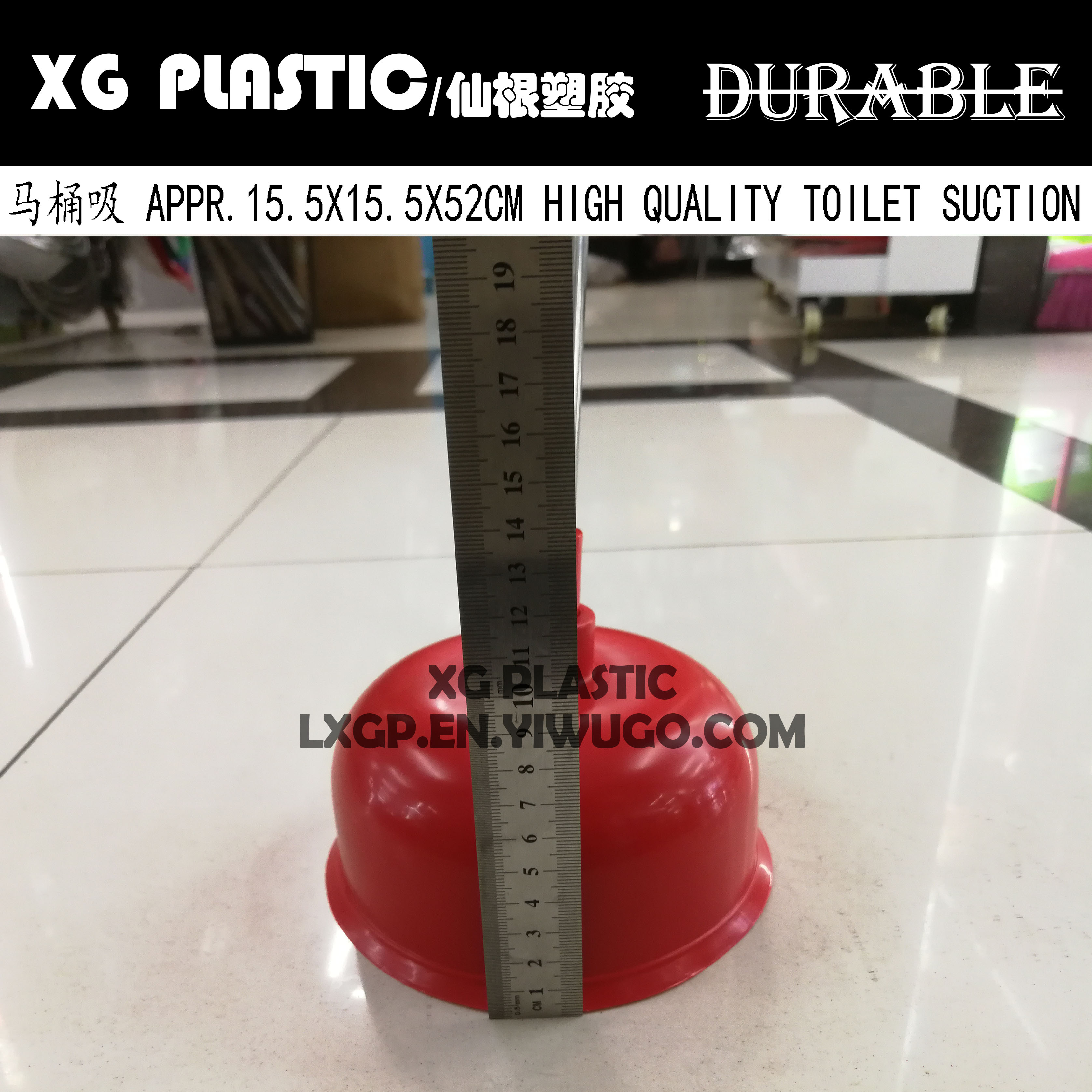 日用百货细节图