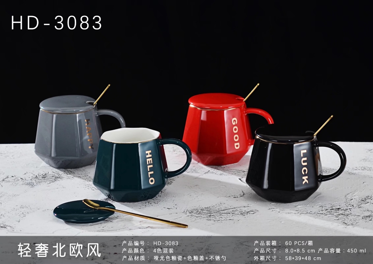 The new light luxury Nordic wind high temperature color glaze ceramic cup can be customized logo thumbnail