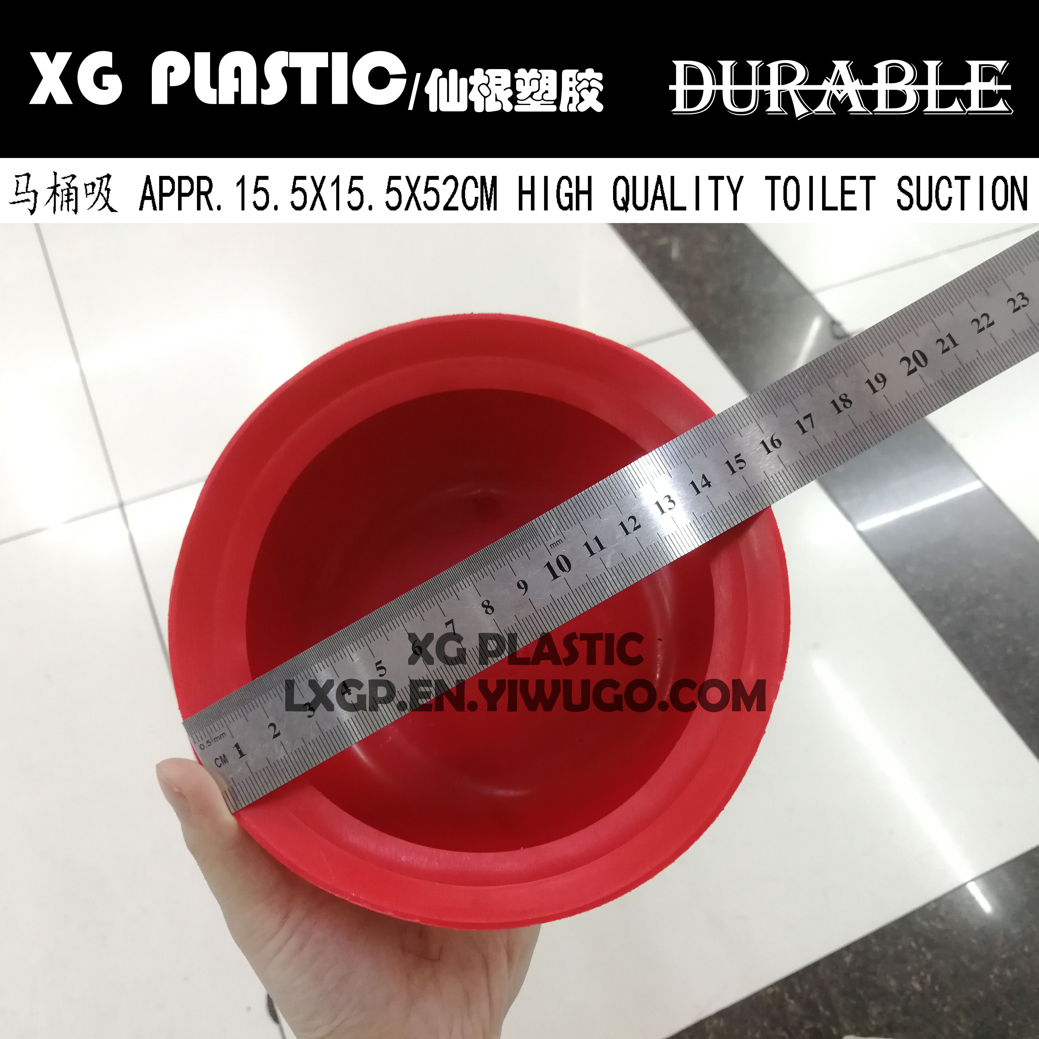 日用百货产品图