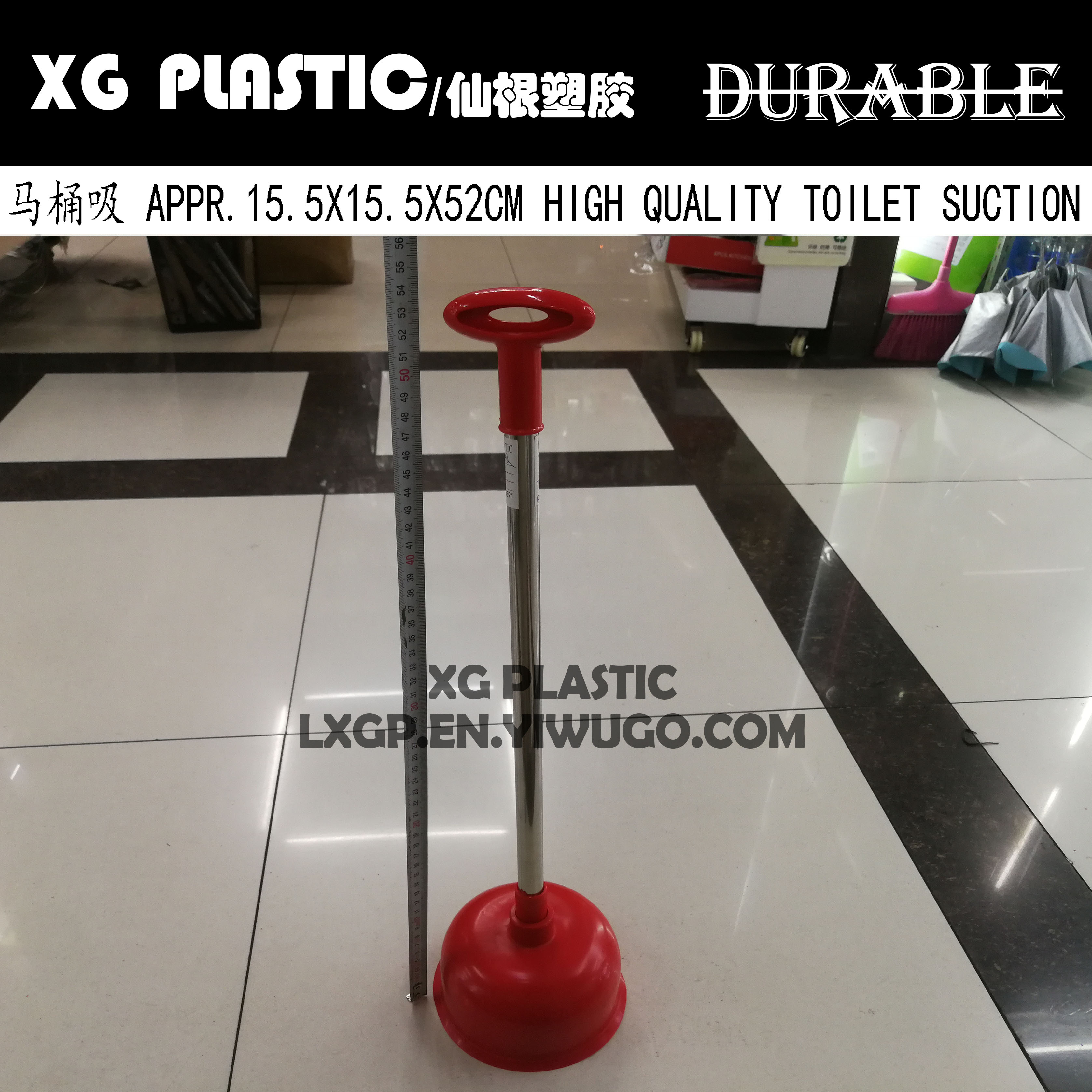 马桶吸、管道疏通器实物图