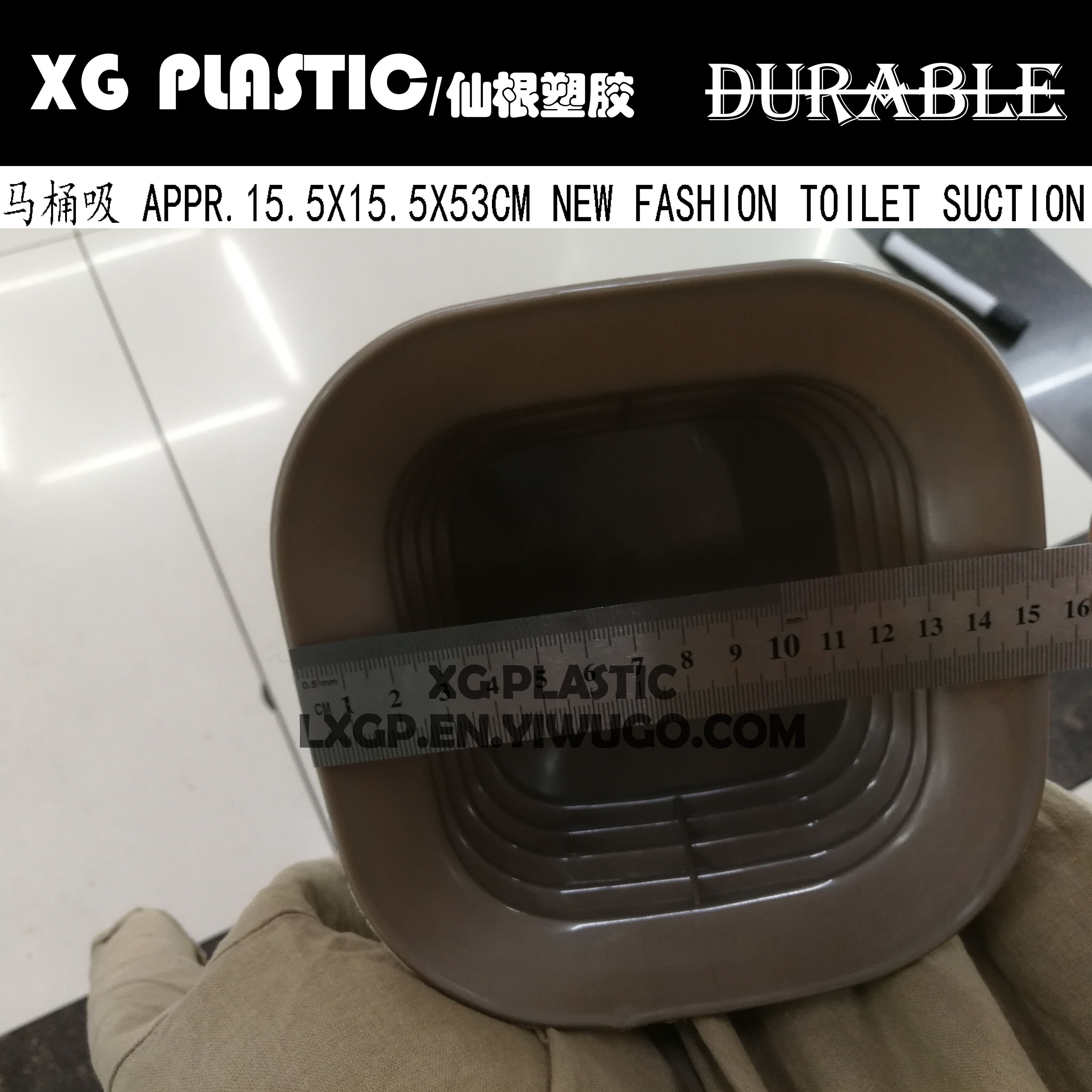 日用百货细节图