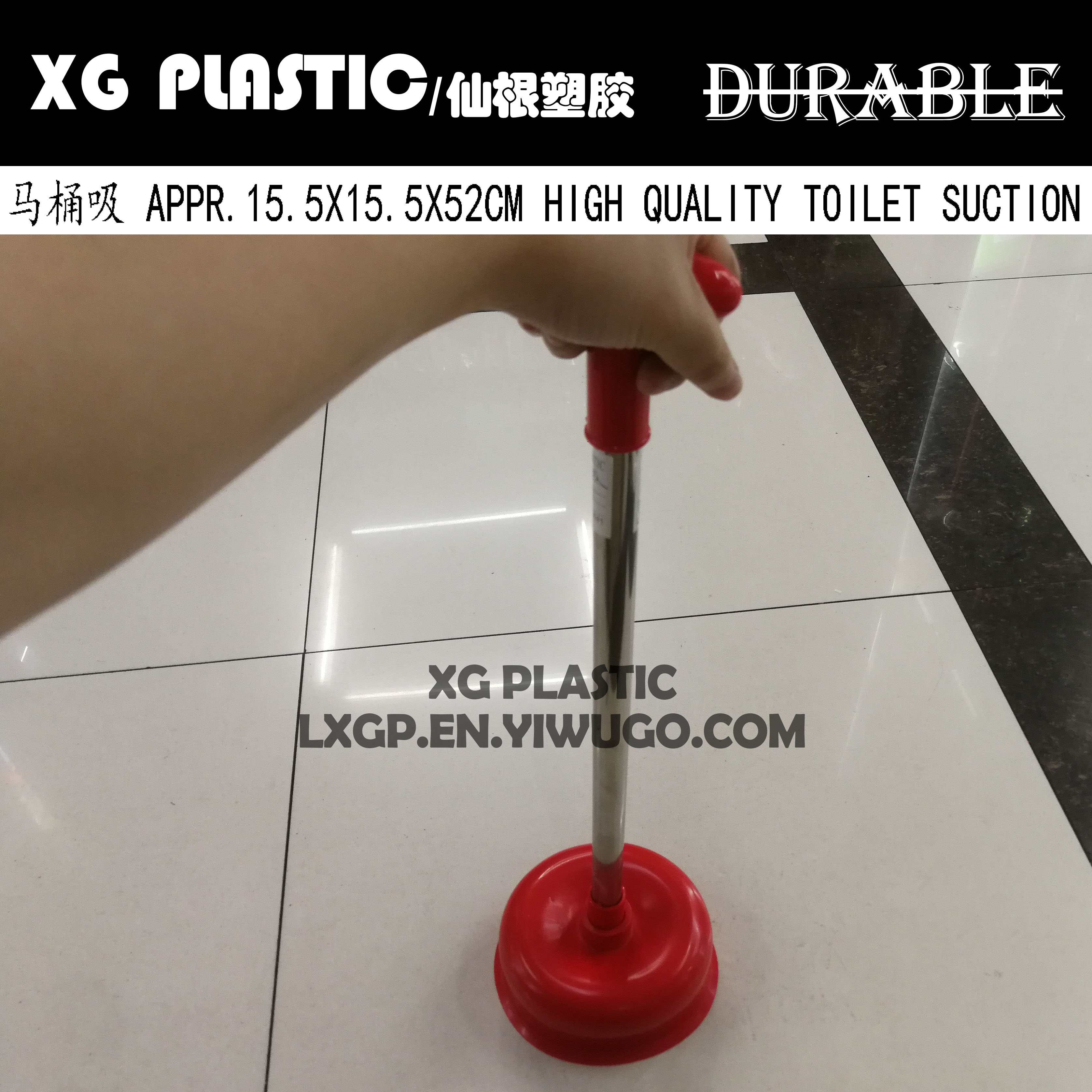 日用百货白底实物图