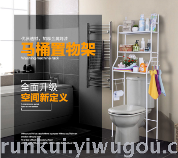 日用百货细节图