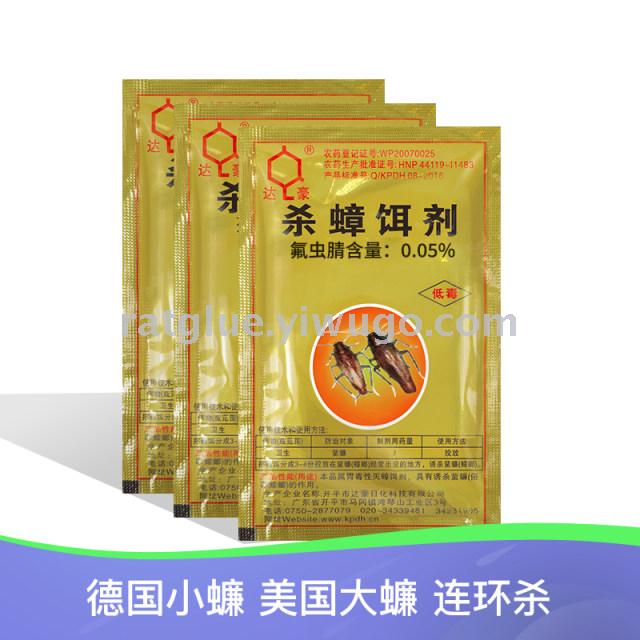 687 达豪 灭蟑清 8 克 杀蟑饵剂 杀蟑粉剂 德国小蠊克星 蟑螂药