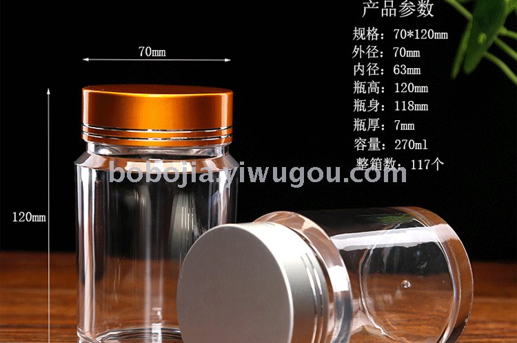 高档亚克力包装瓶透明保健品三七粉西洋参铁皮石斛胶囊熊胆粉瓶子