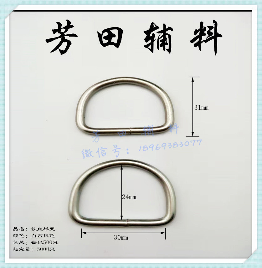 皮带/配件产品图