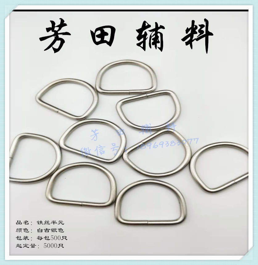 皮带/配件白底实物图